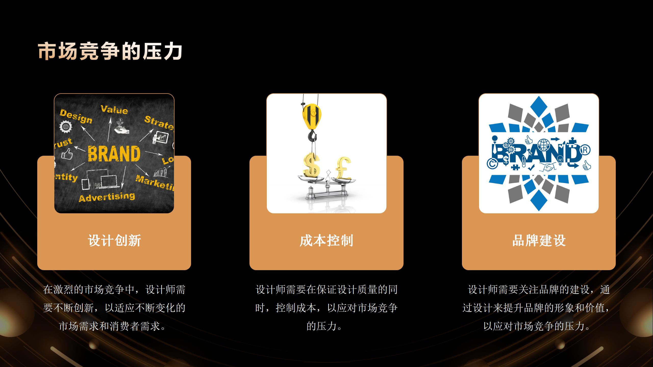 Design，Purpose，Why?，