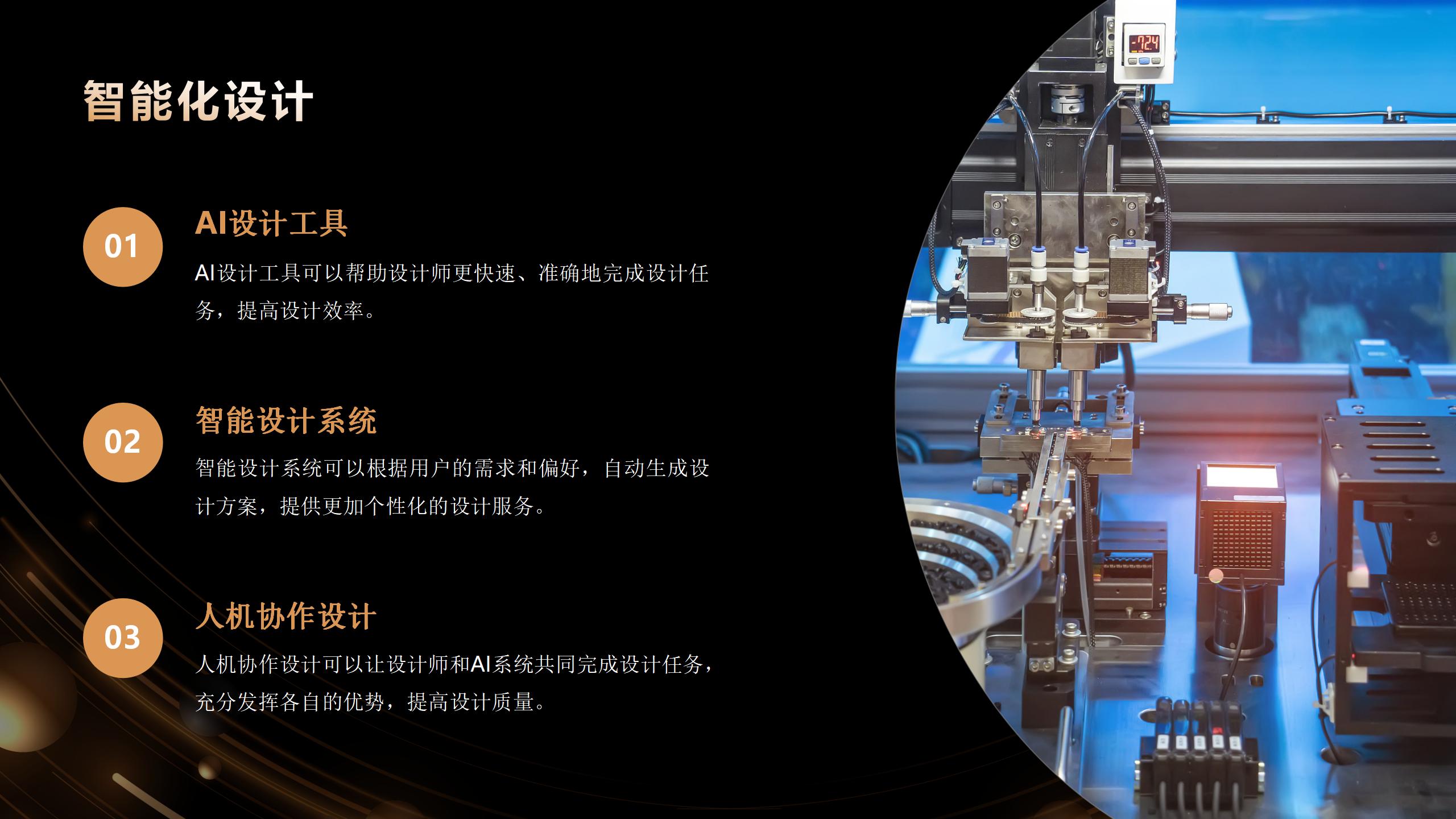 Design，Purpose，Why?，