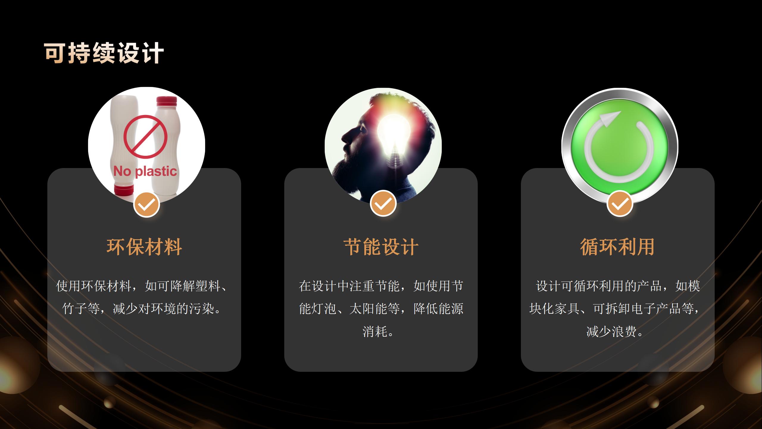 Design，Purpose，Why?，