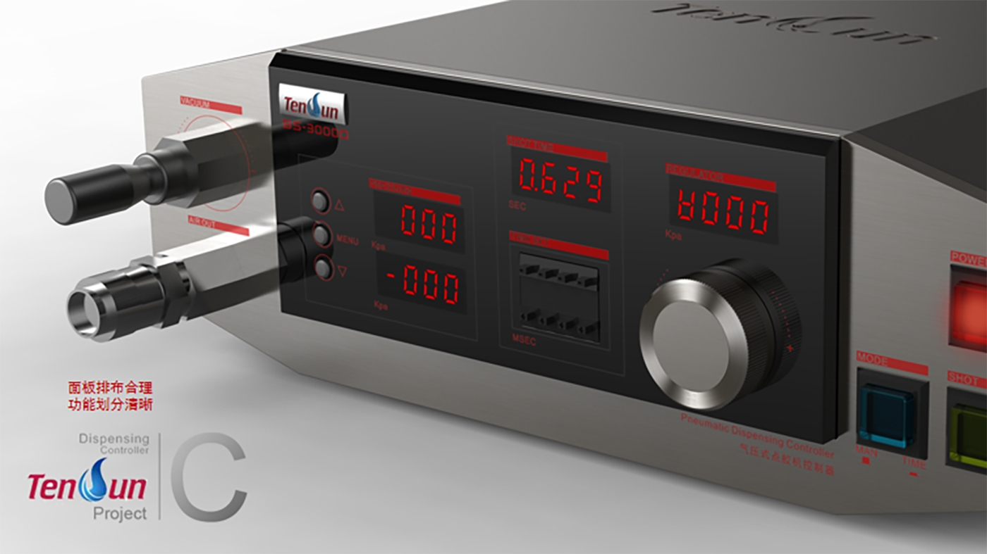 industrial equipment ，