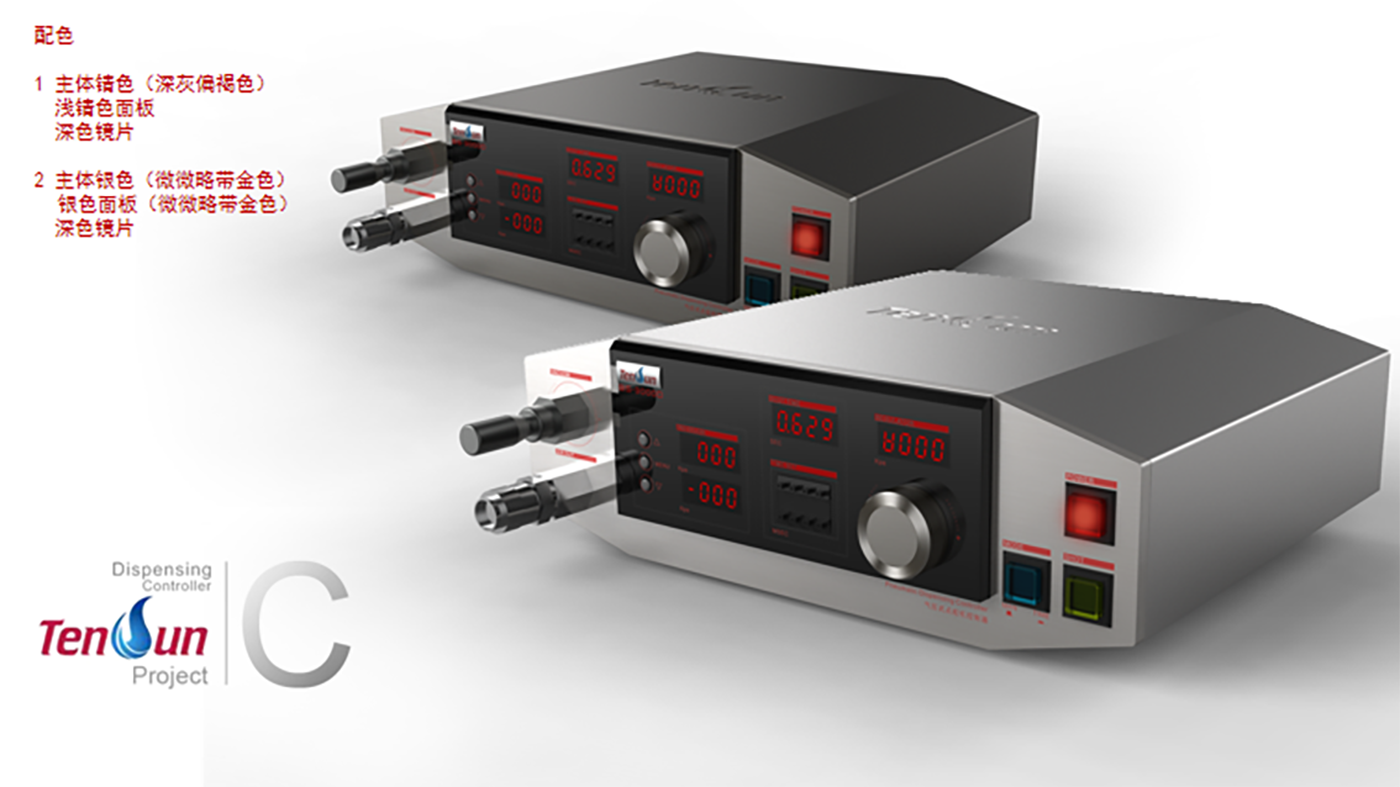 industrial equipment ，