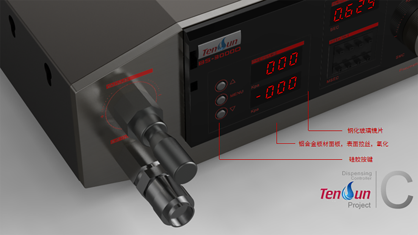 industrial equipment ，