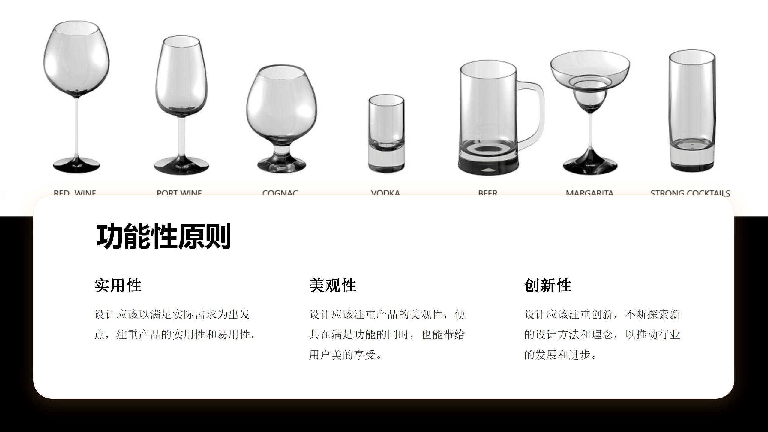 SHEJI，Design，Philosophy，reflection，