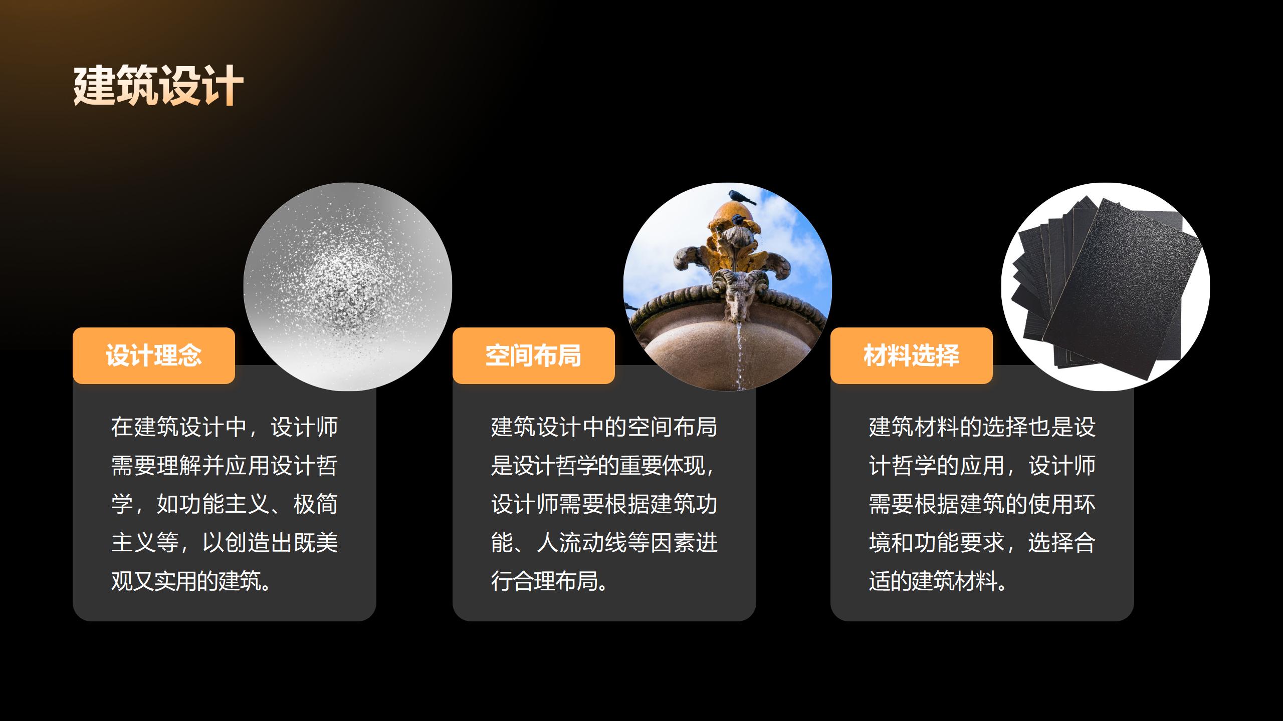 SHEJI，Design，Philosophy，reflection，