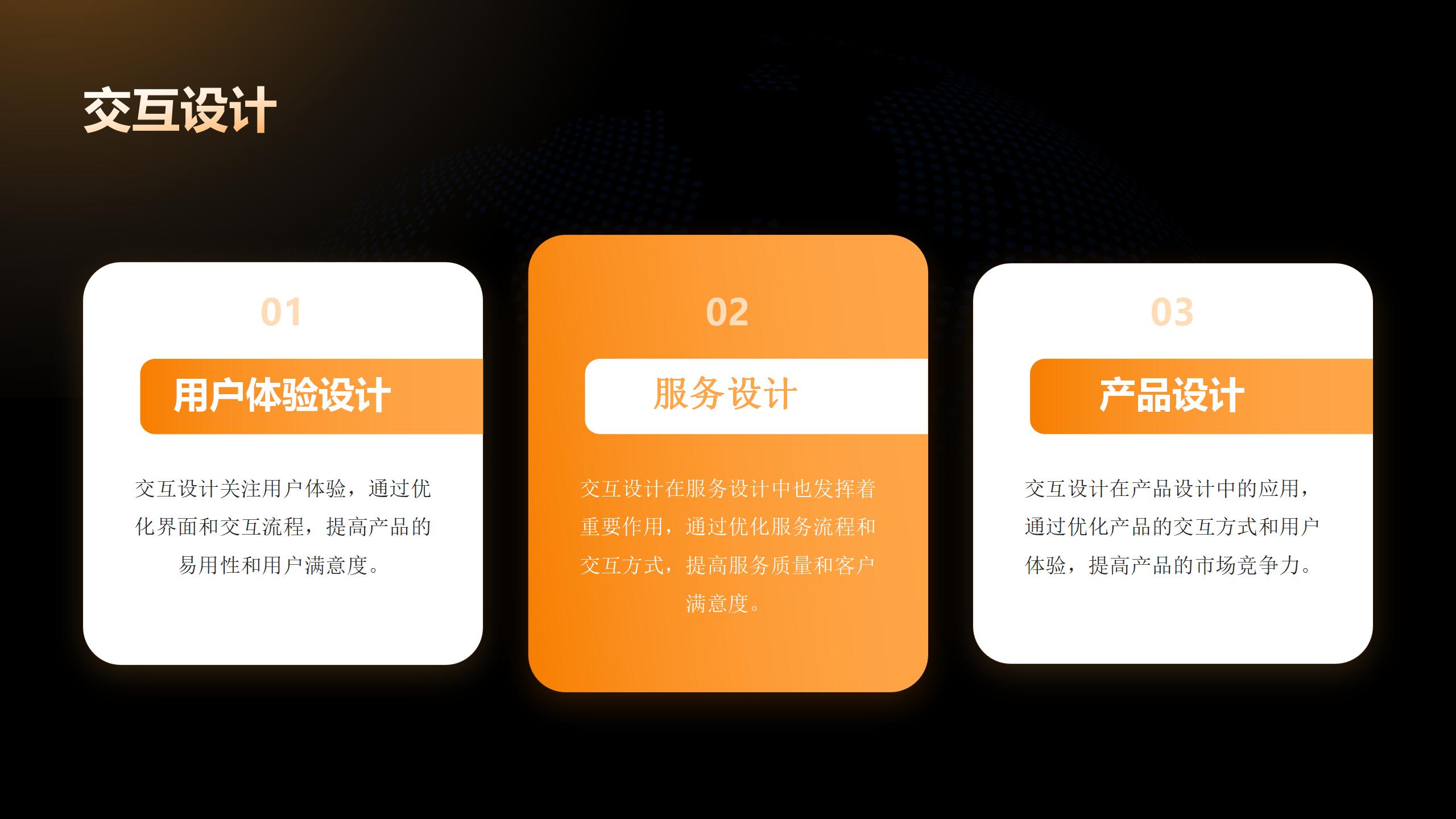 SHEJI，Design，Philosophy，reflection，