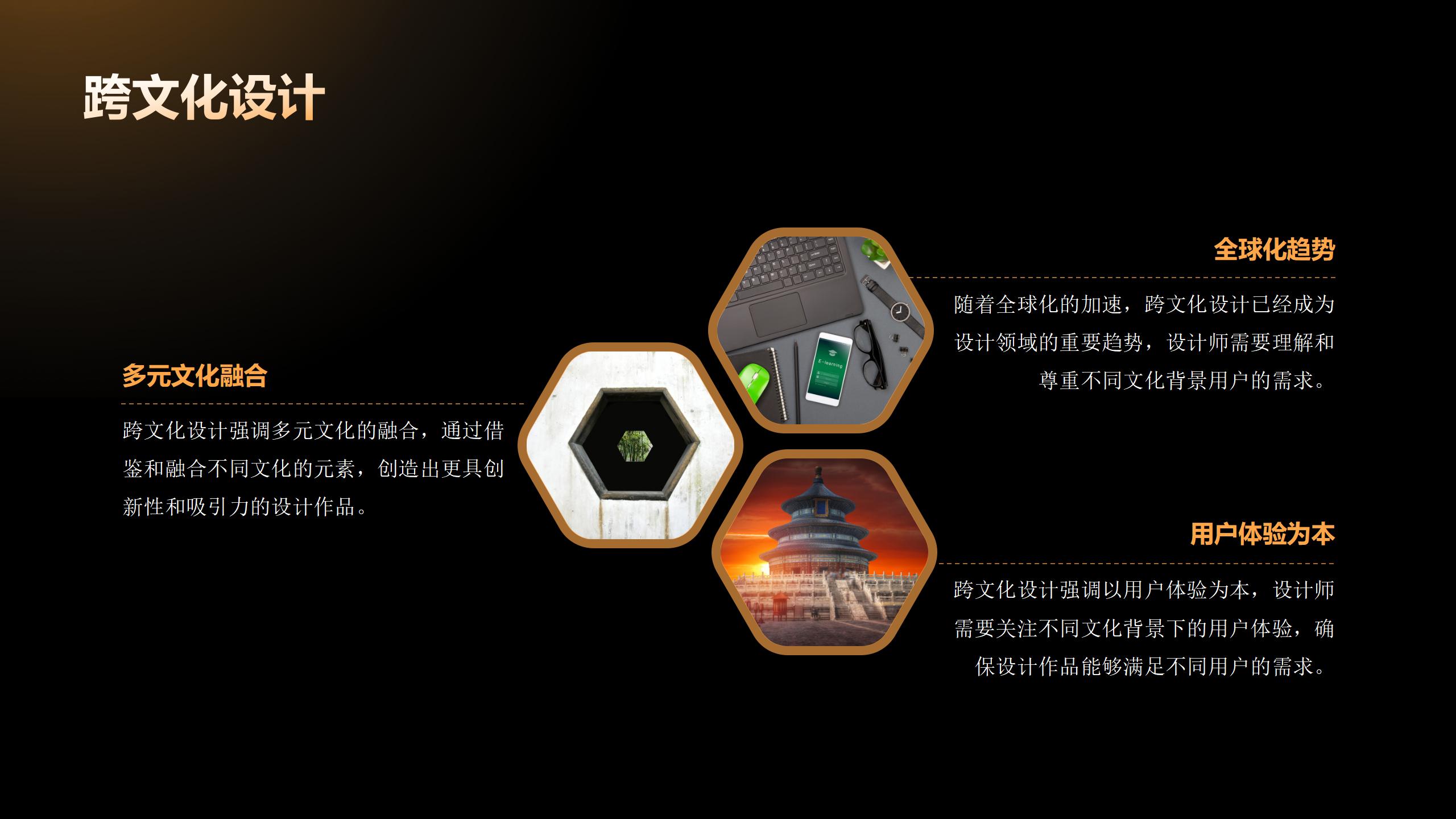 SHEJI，Design，Philosophy，reflection，