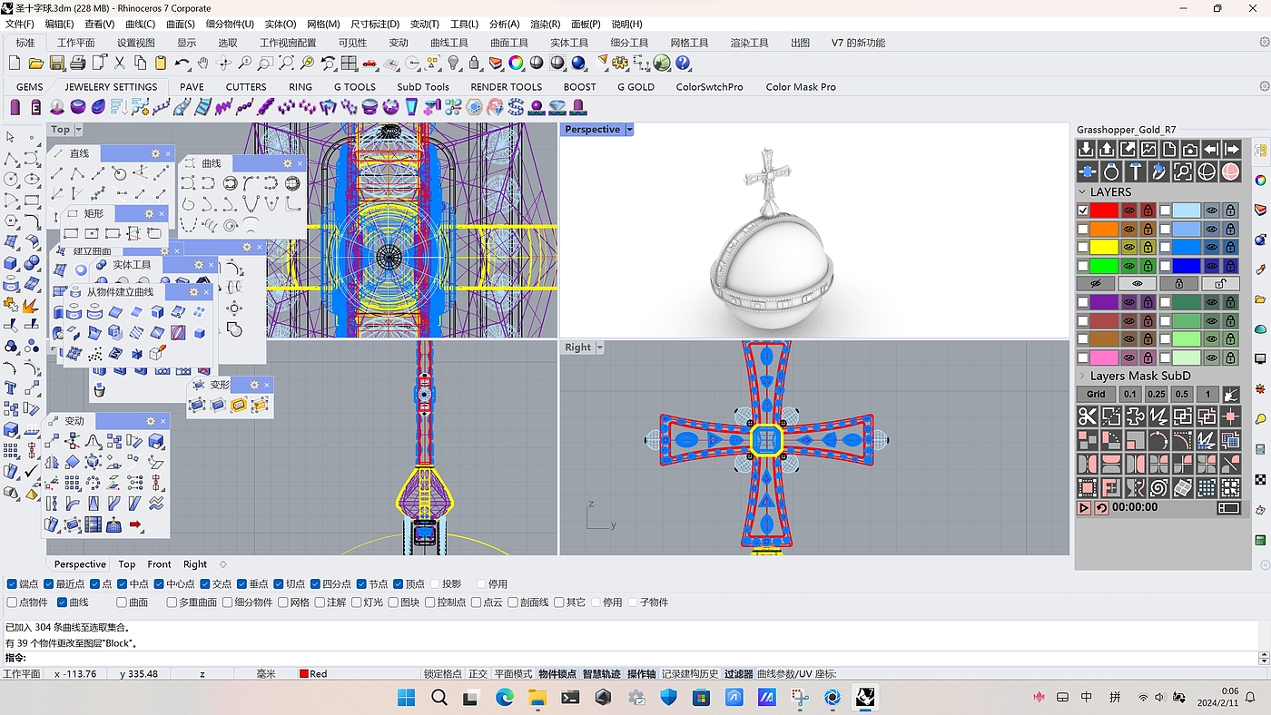 Christianity，Monarch's Ball，Coronation，Jewelry design，rhino，