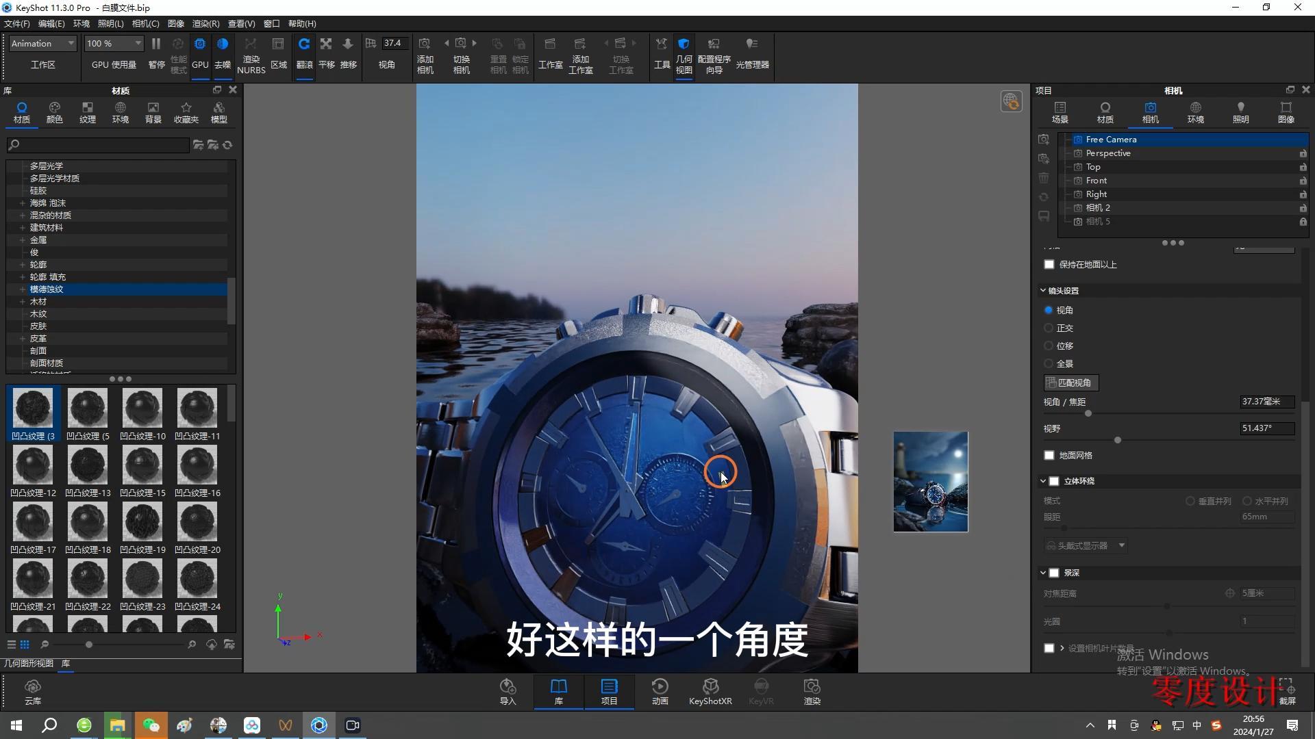 product design，ks，keyshot，Product rendering，Modeling and rendering，industrial design，