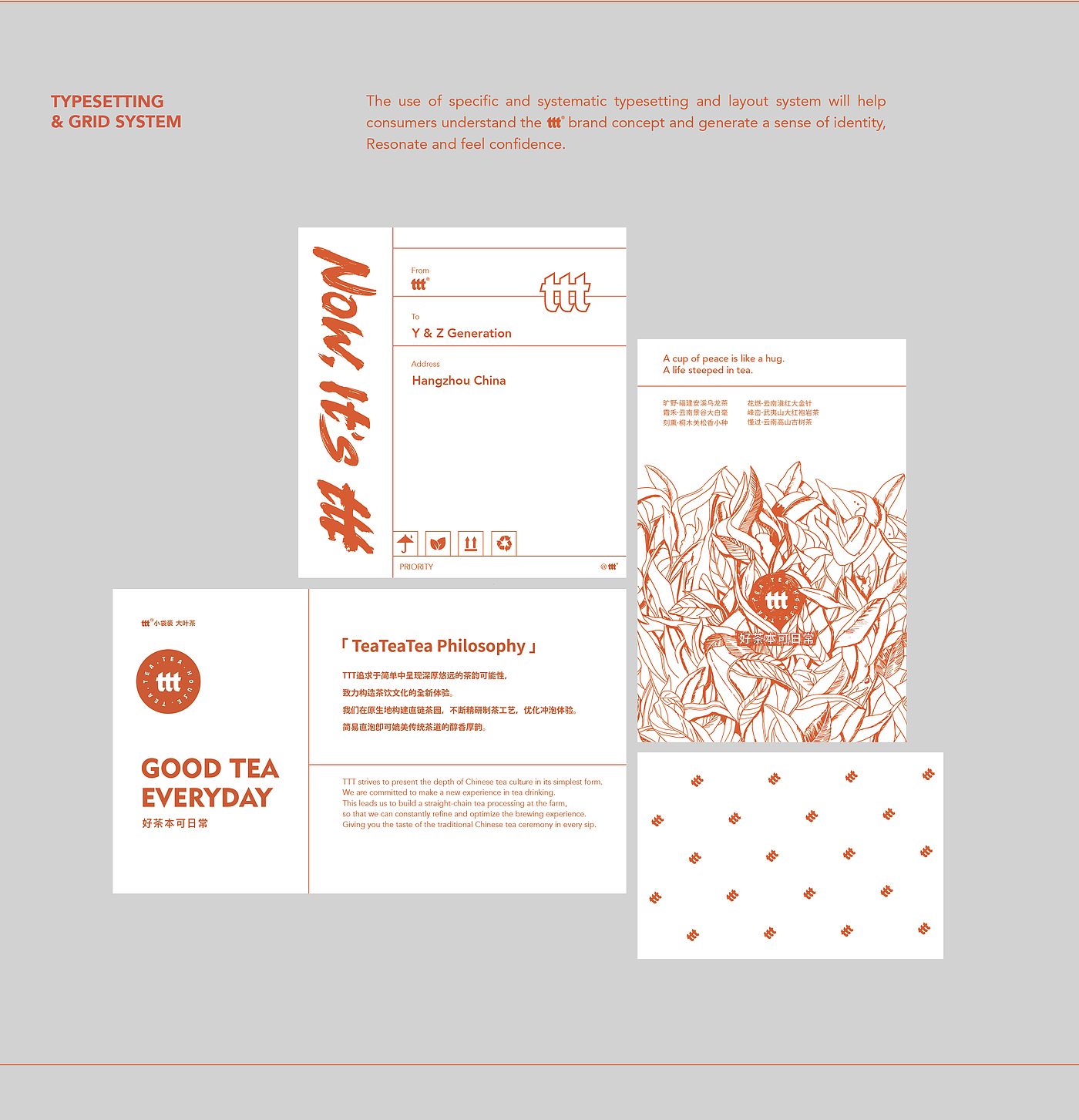 Zero-to-One Design，brand design of ttt tea，Graphic Artist Designer，Original works，industrial design，product design，Zero-to-One Design，brand design of ttt tea，Graphic Artist Designer，Original works，industrial design，product design，