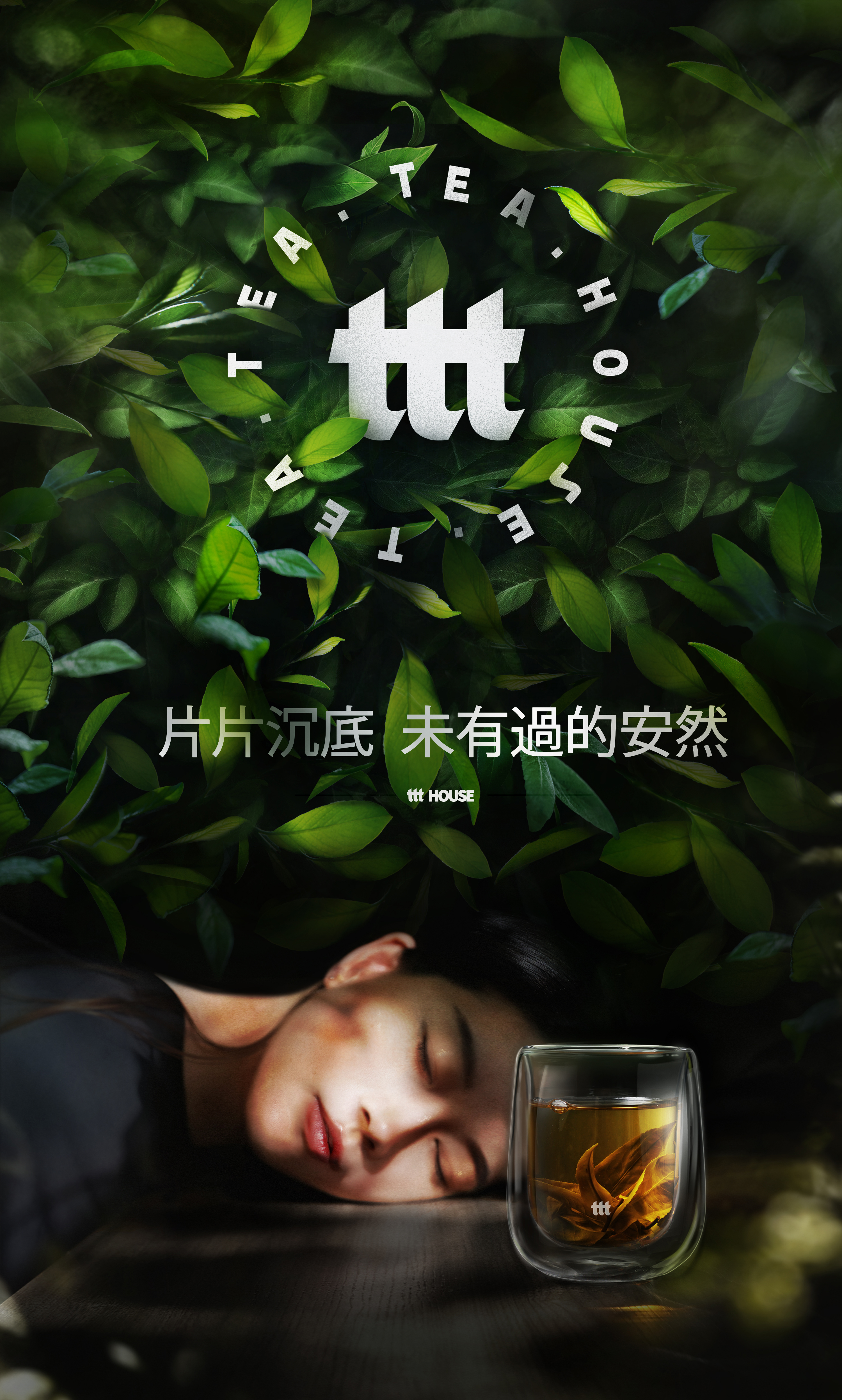 Zero-to-One Design，brand design of ttt tea，Graphic Artist Designer，Original works，industrial design，product design，Zero-to-One Design，brand design of ttt tea，Graphic Artist Designer，Original works，industrial design，product design，