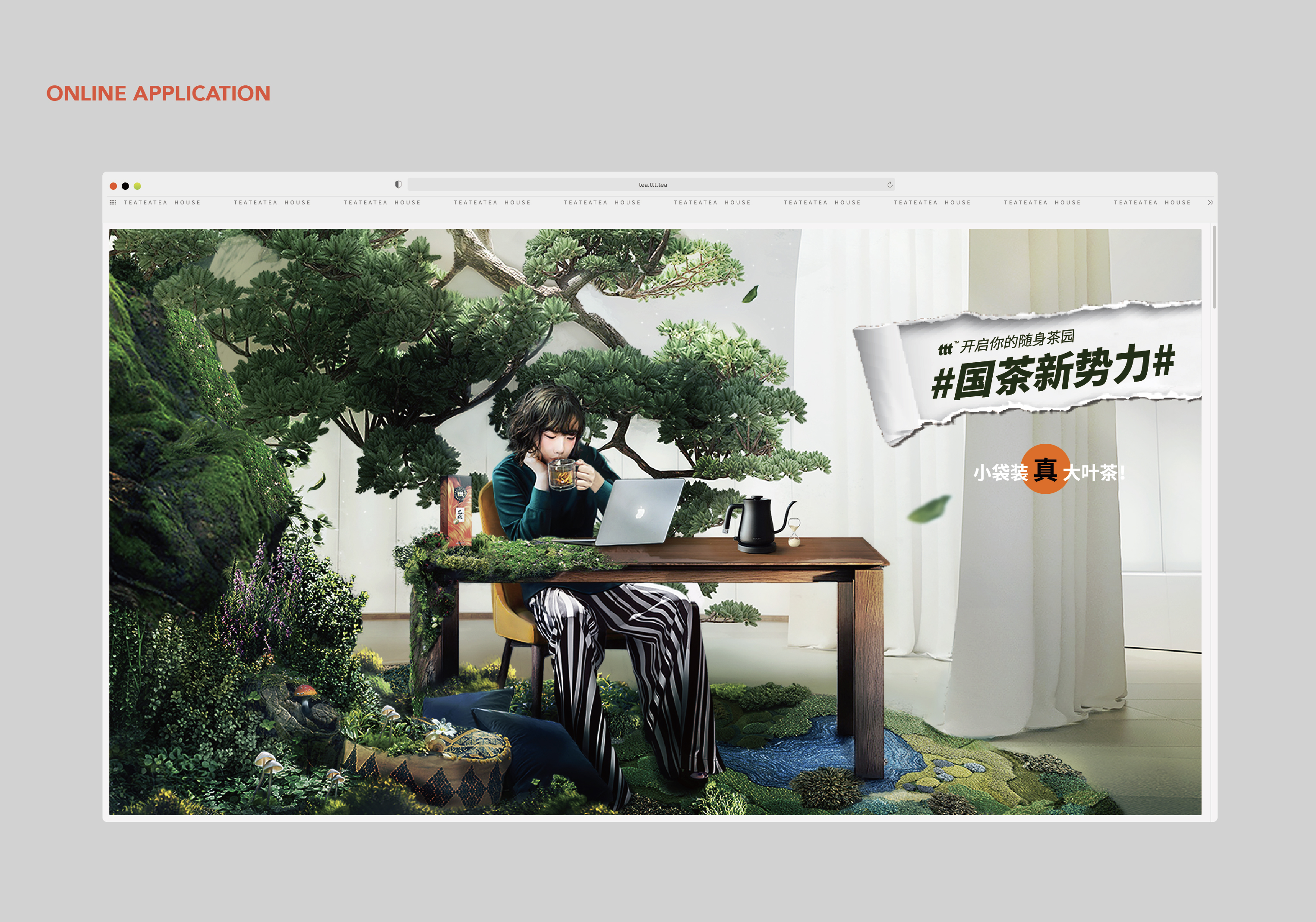 Zero-to-One Design，brand design of ttt tea，Graphic Artist Designer，Original works，industrial design，product design，Zero-to-One Design，brand design of ttt tea，Graphic Artist Designer，Original works，industrial design，product design，