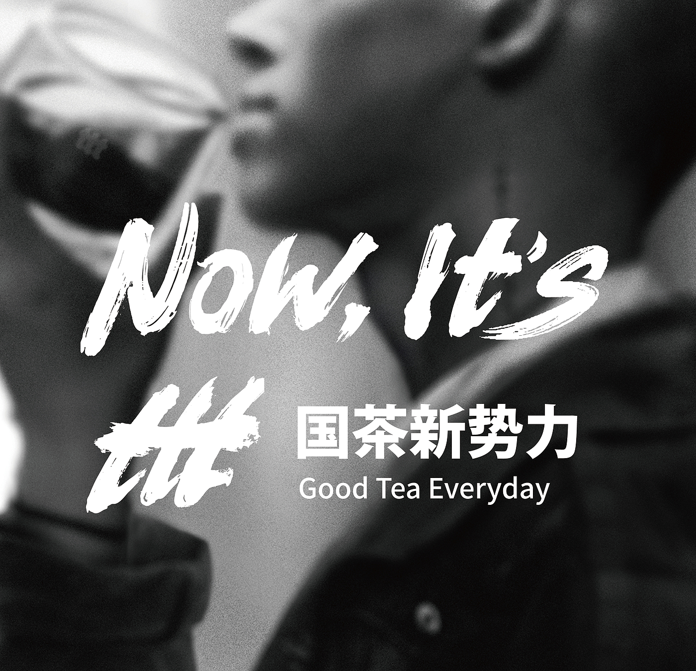 Zero-to-One Design，brand design of ttt tea，Graphic Artist Designer，Original works，industrial design，product design，Zero-to-One Design，brand design of ttt tea，Graphic Artist Designer，Original works，industrial design，product design，