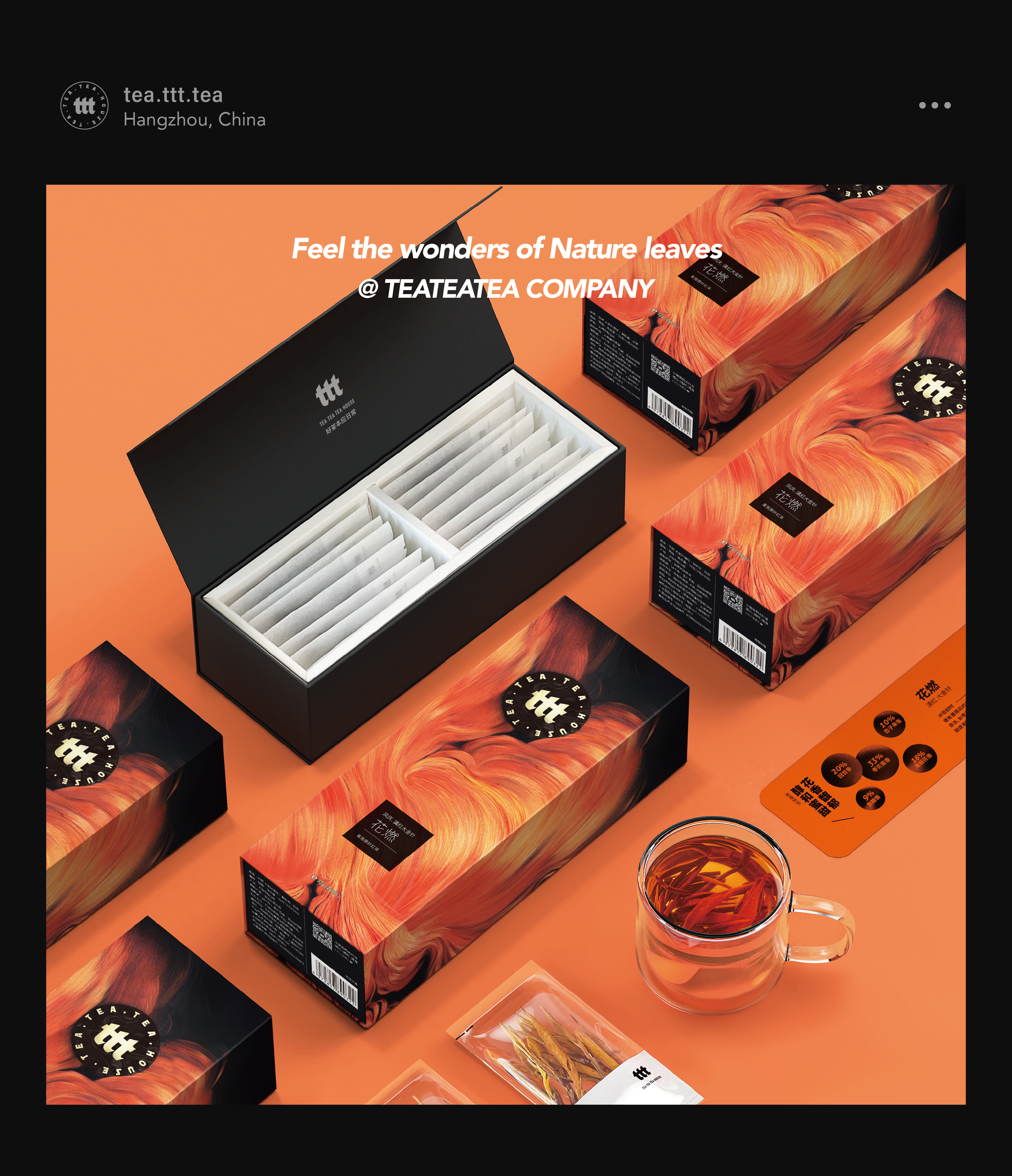 Zero-to-One Design，brand design of ttt tea，Graphic Artist Designer，Original works，industrial design，product design，Zero-to-One Design，brand design of ttt tea，Graphic Artist Designer，Original works，industrial design，product design，
