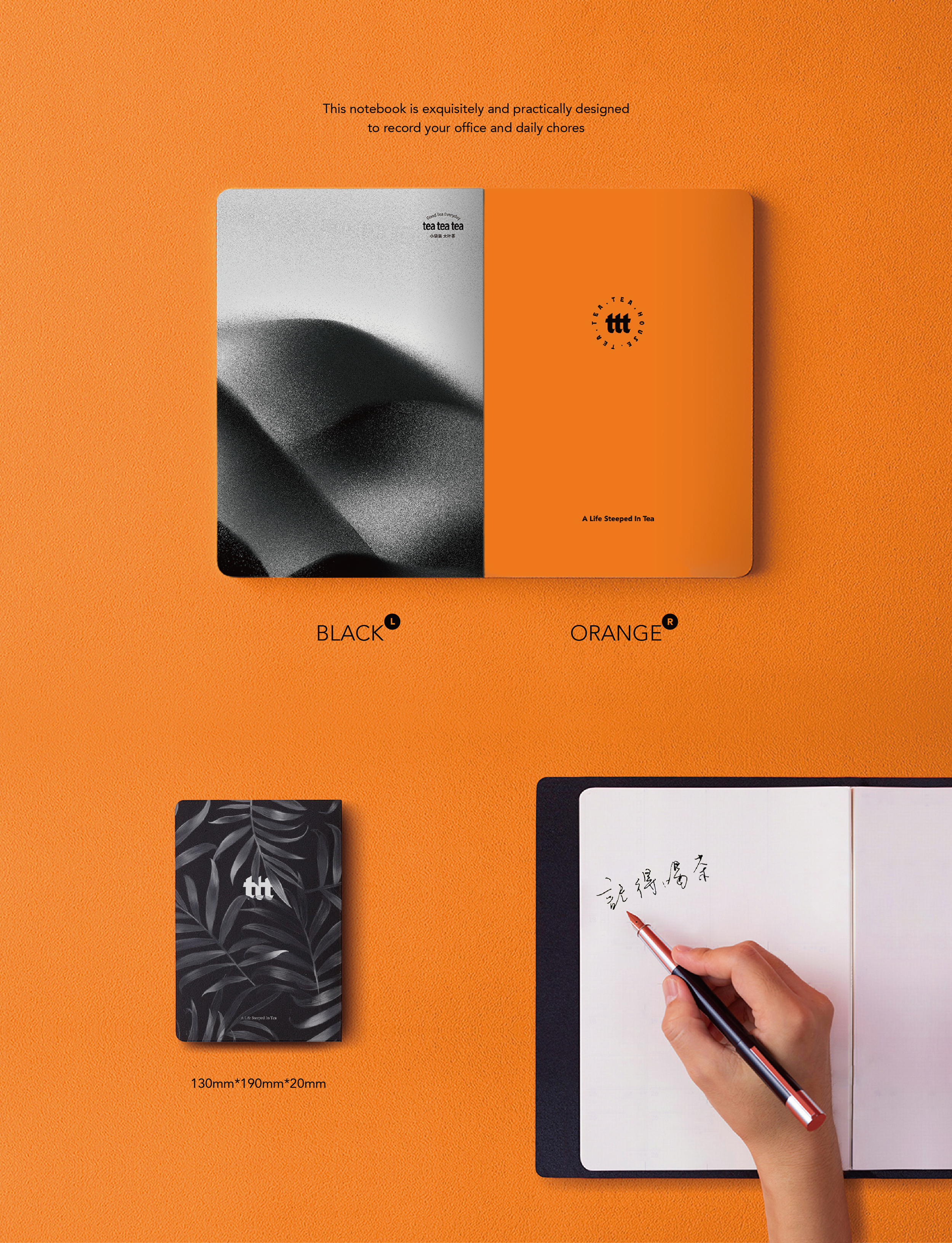 Zero-to-One Design，brand design of ttt tea，Graphic Artist Designer，Original works，industrial design，product design，Zero-to-One Design，brand design of ttt tea，Graphic Artist Designer，Original works，industrial design，product design，