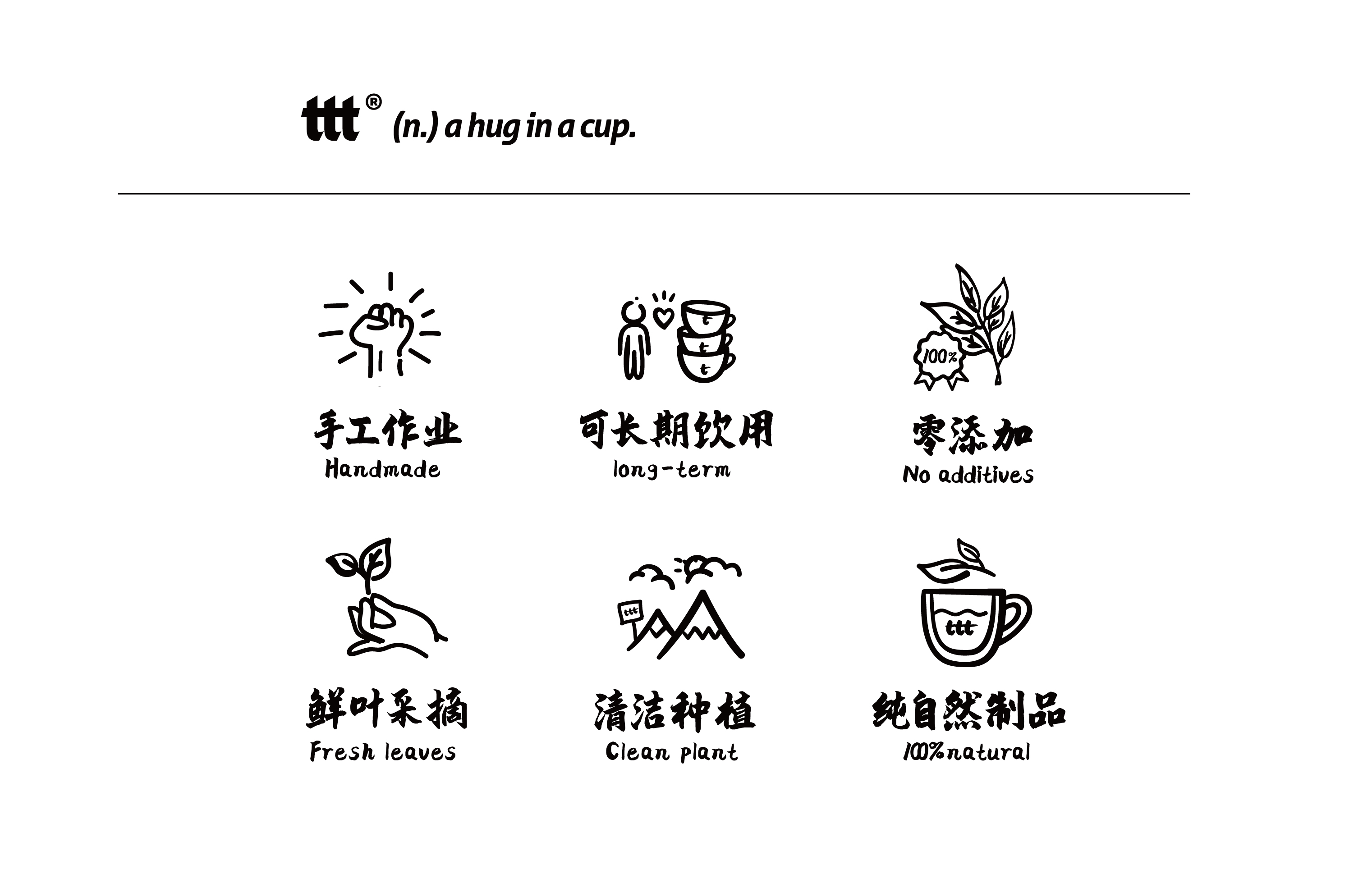 Zero-to-One Design，brand design of ttt tea，Graphic Artist Designer，Original works，industrial design，product design，Zero-to-One Design，brand design of ttt tea，Graphic Artist Designer，Original works，industrial design，product design，