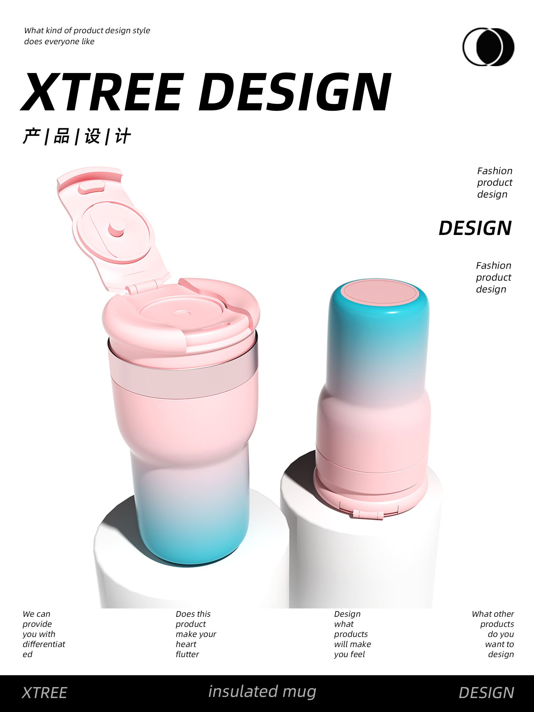 Car insulation cup，Coffee Cup Design，Thermos cup design，Straw cup design，Cup design，Cup design，Original cup pot design，industrial design，