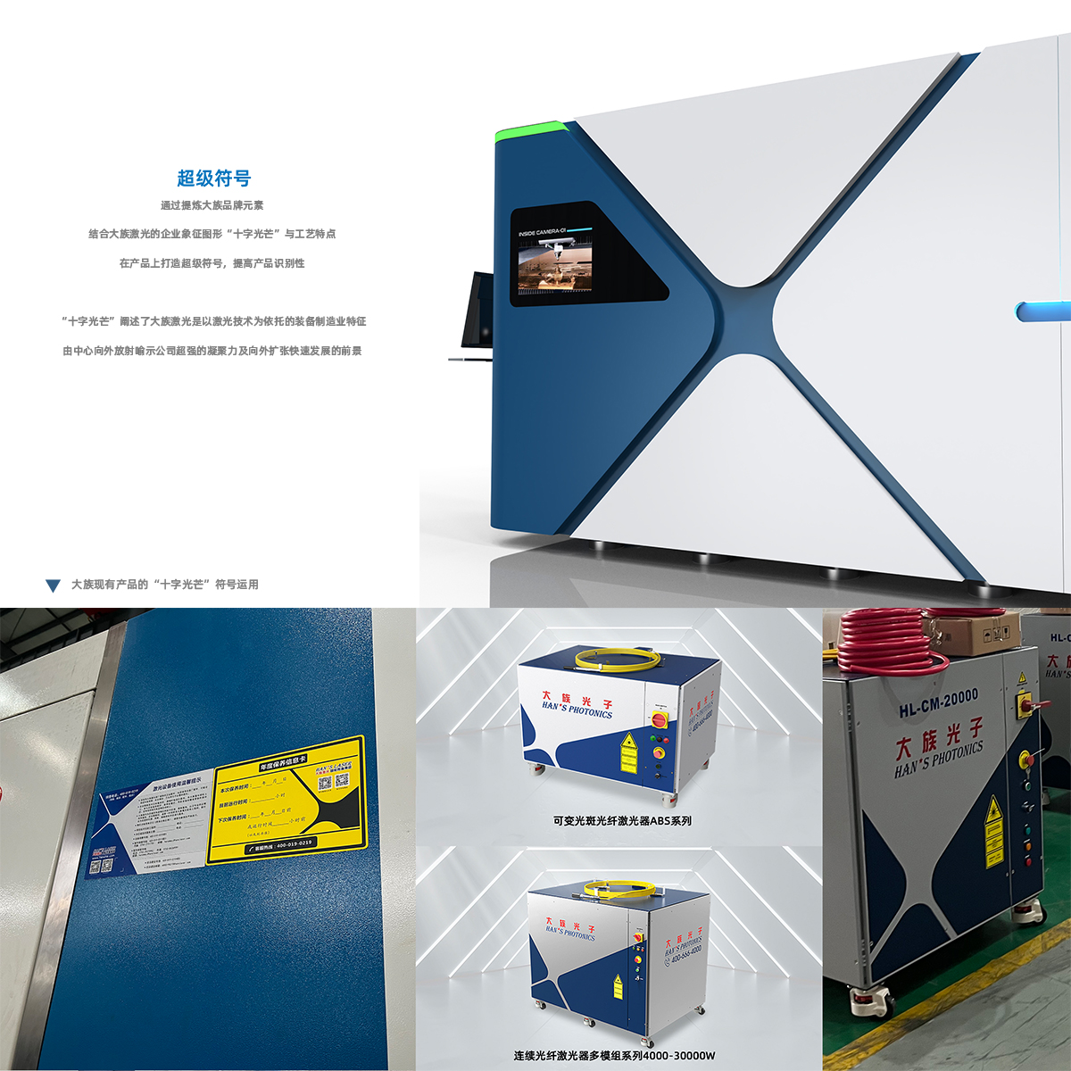 industrial design，