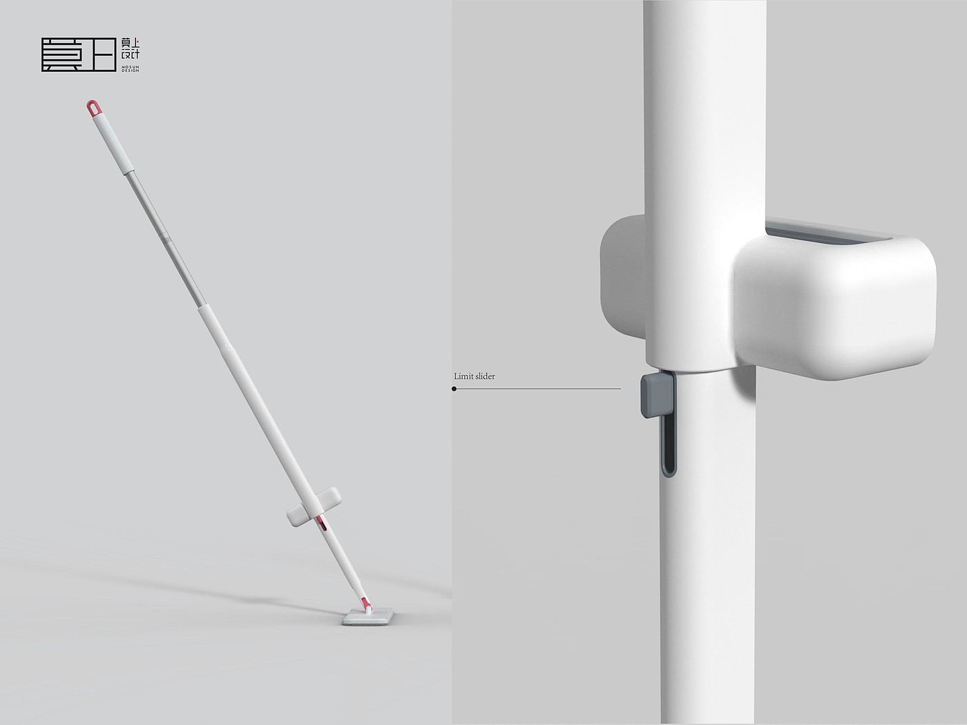 拖把设计，产品设计，清洁日用，家居清洁，