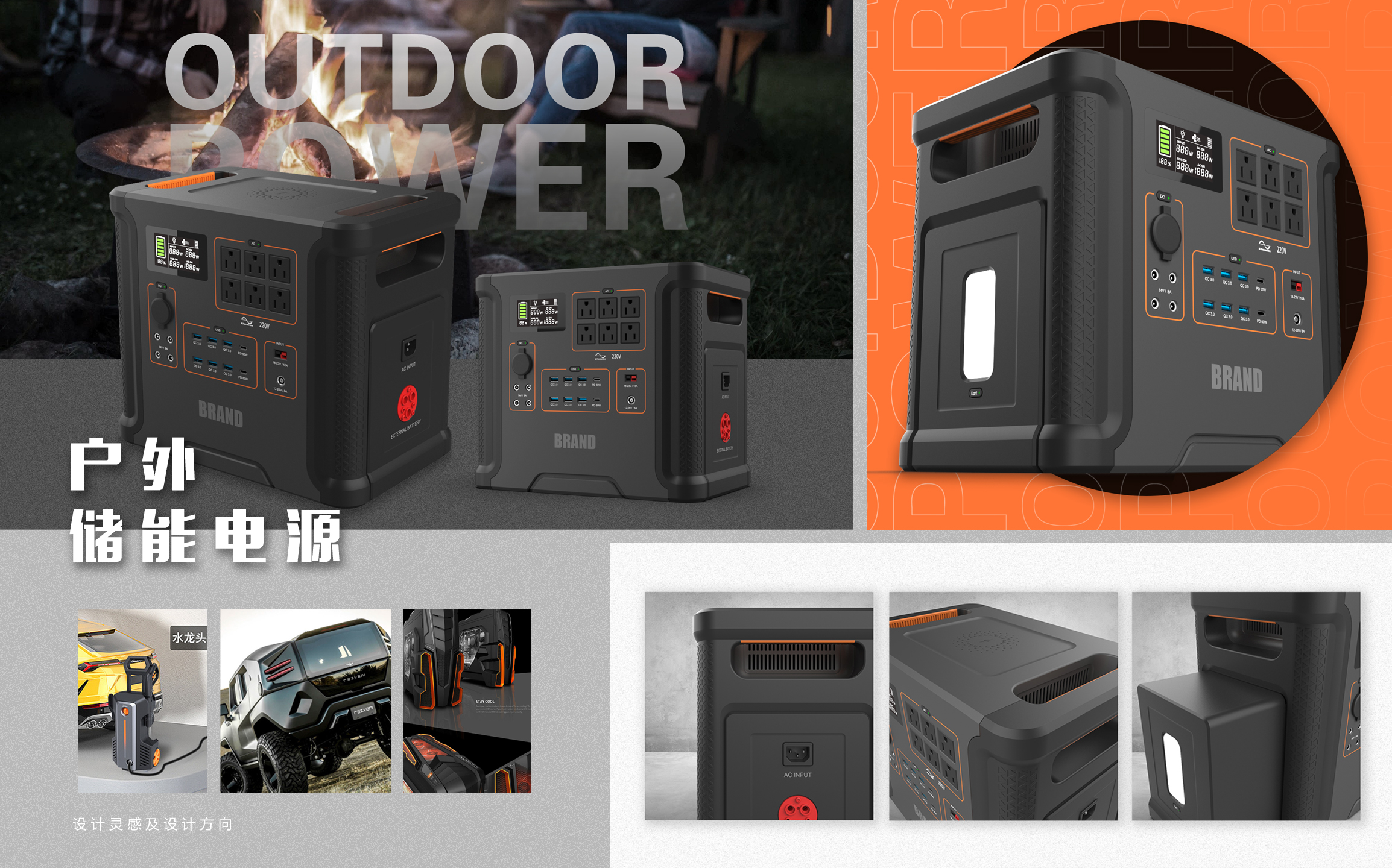 Energy storage，Power Supply，outdoors，portable source，3c，new energy，portable battery，Digital，