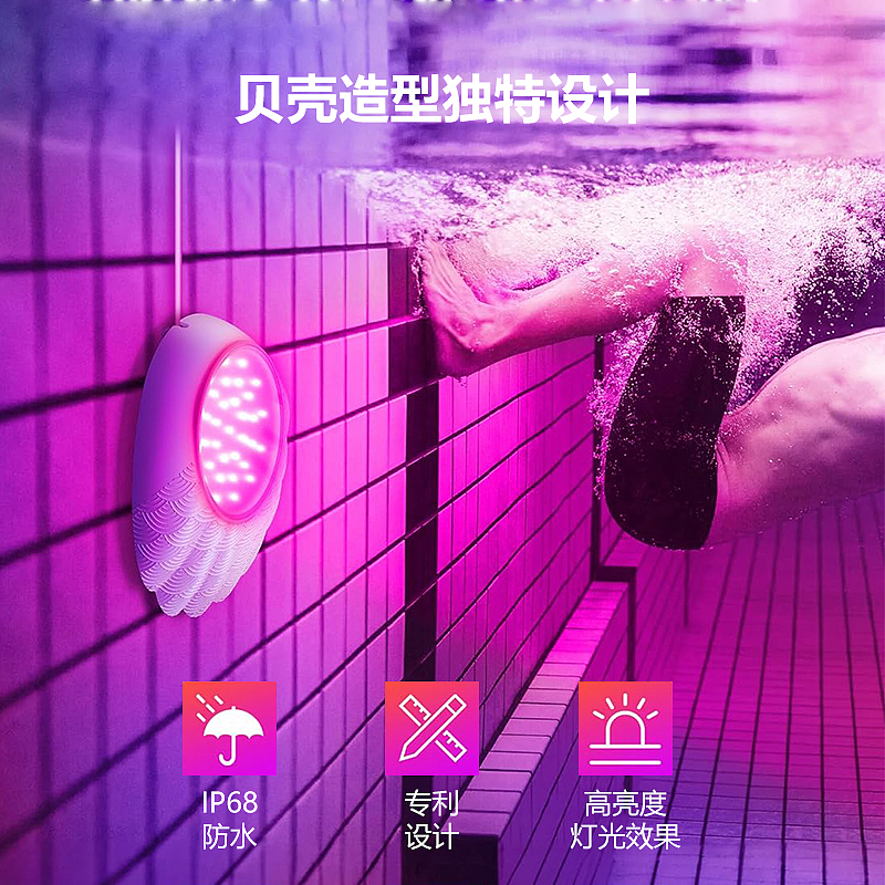 Swimming pool lamp，Atmosphere lamp，outdoor light，IP67 waterproof，