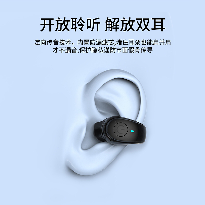 headset，Earphone with ear clip，Half in-ear headphones，