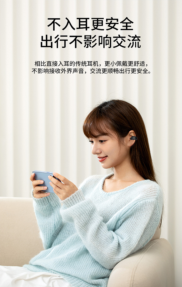 headset，Earphone with ear clip，Half in-ear headphones，
