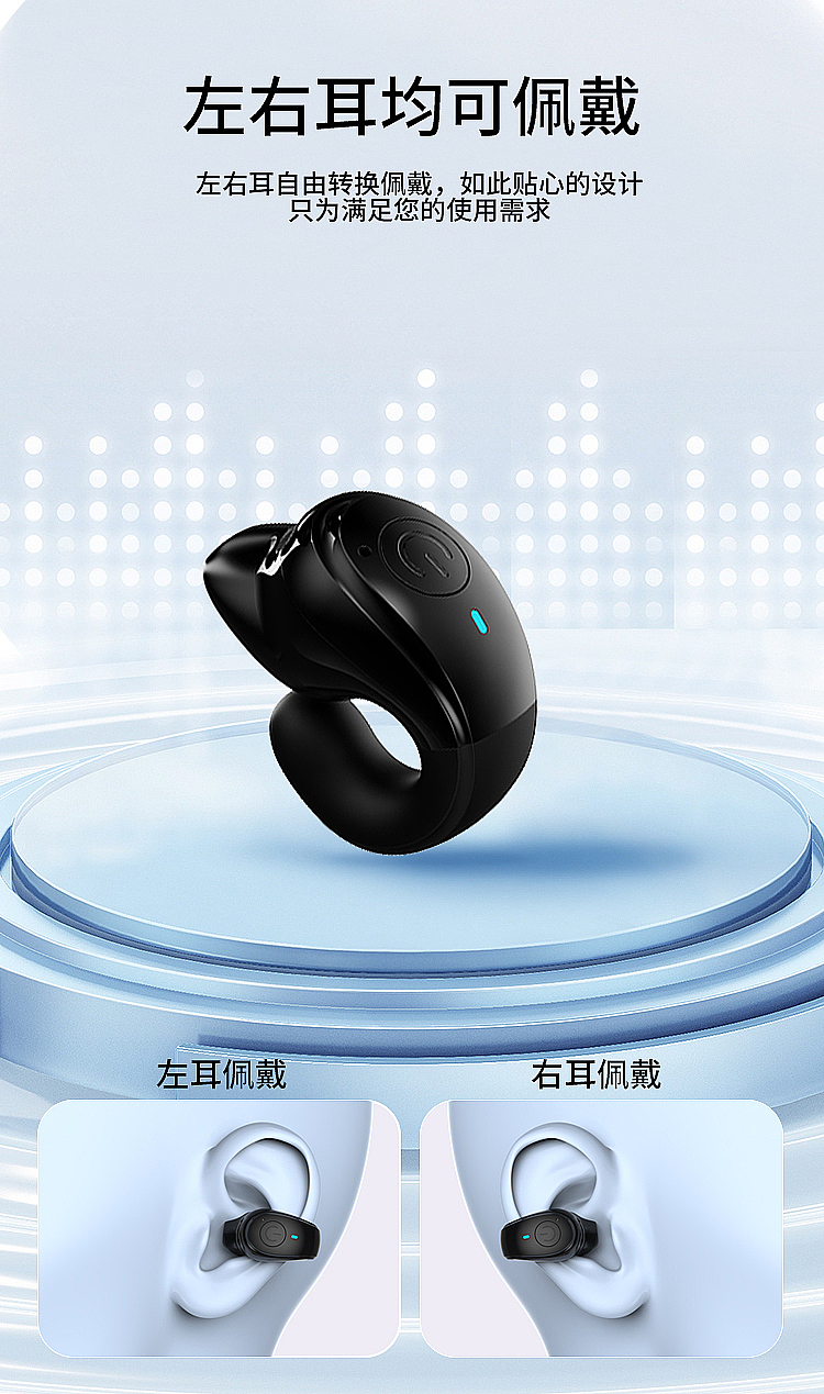 headset，Earphone with ear clip，Half in-ear headphones，