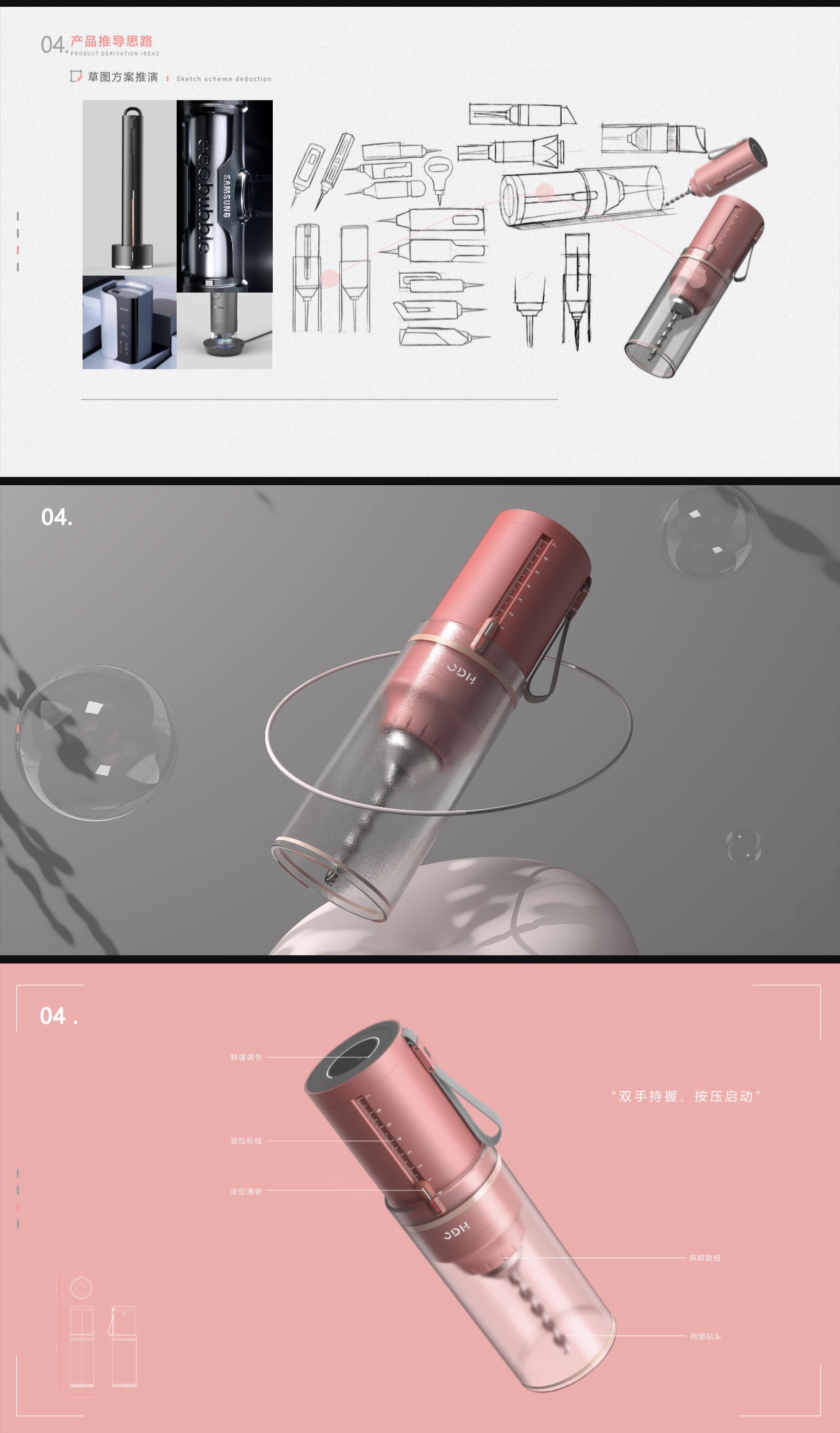 Power tools, cute, mini, portable, easy to use，