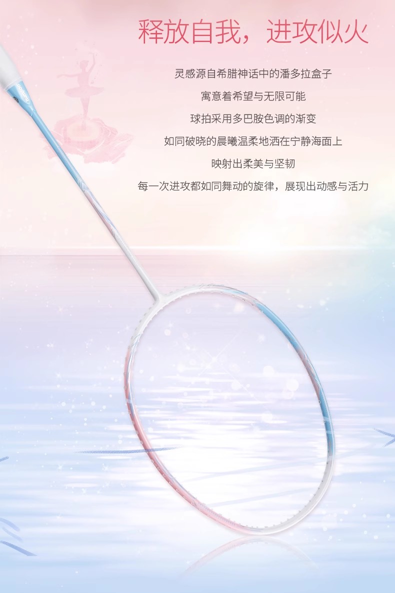 Pandora's world, the overlord on the field.，