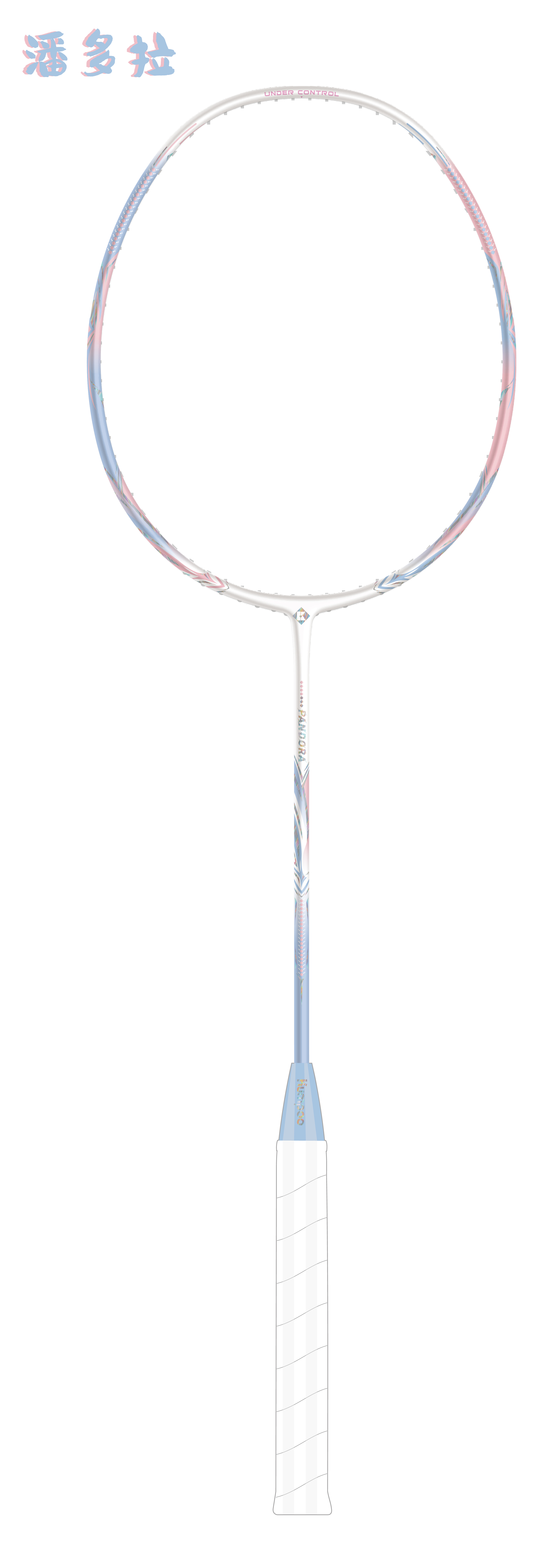 Pandora's world, the overlord on the field.，