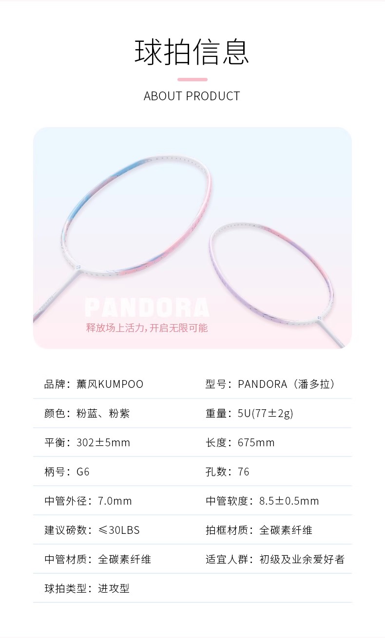 Pandora's world, the overlord on the field.，