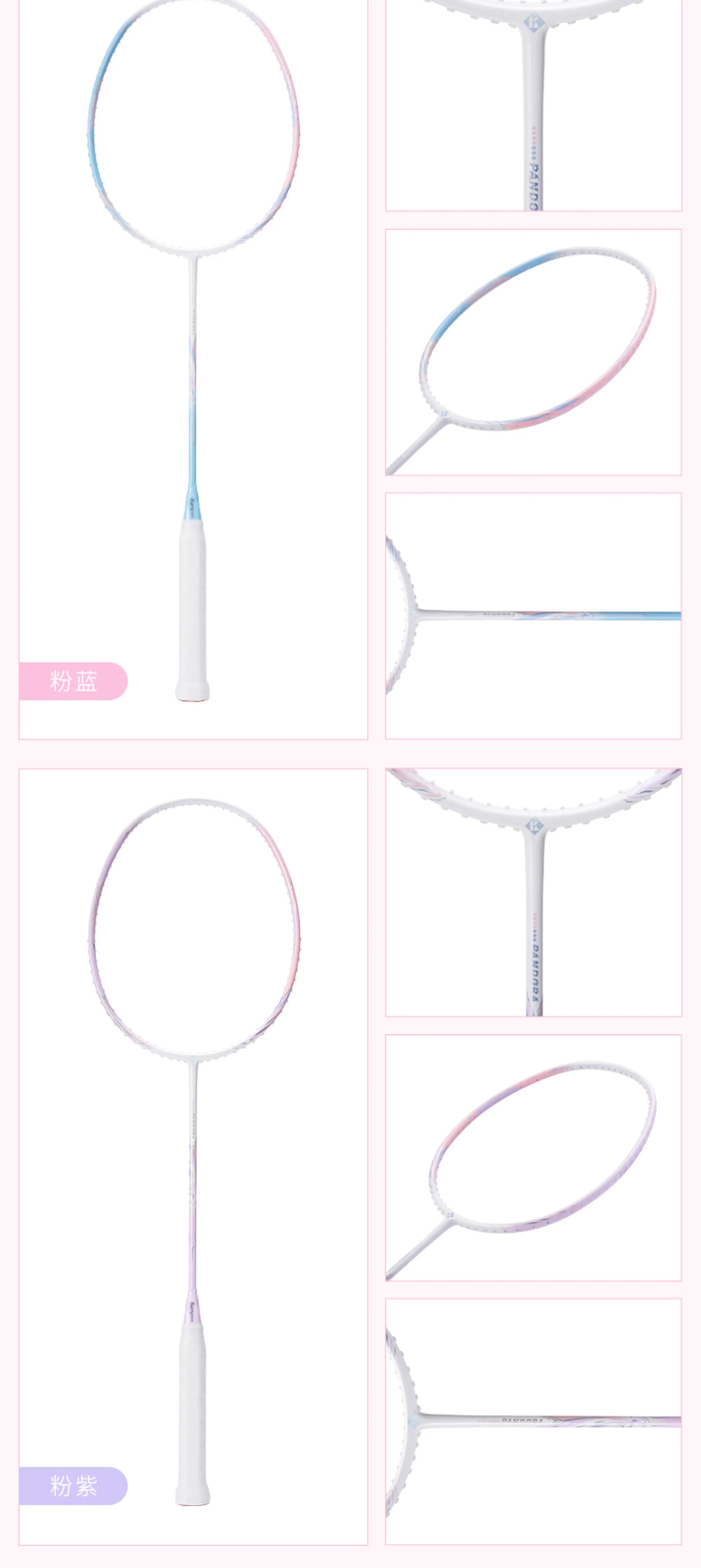 Pandora's world, the overlord on the field.，