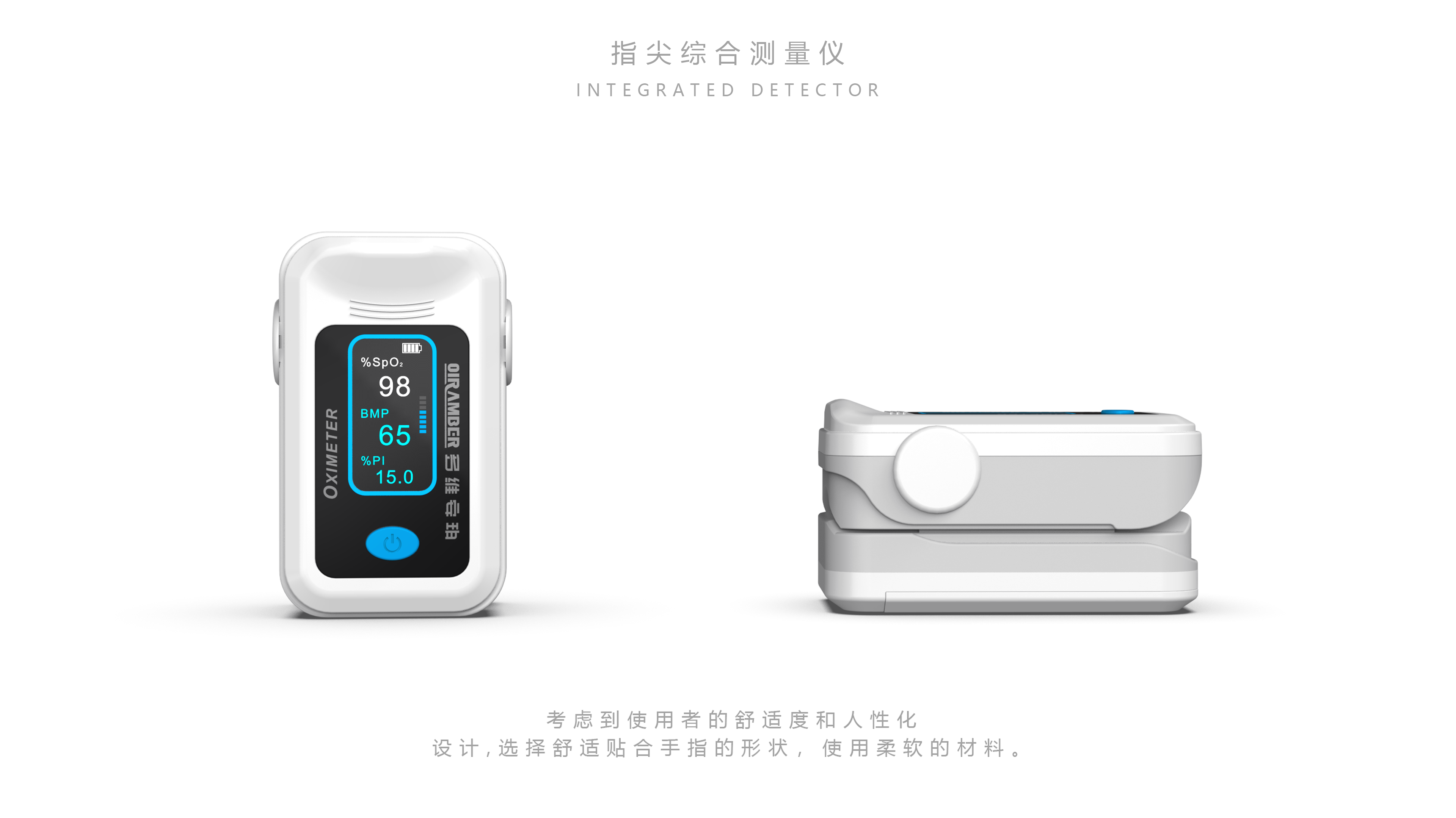 finger-clip oximeter，Health care，Body detection，finger-clip oximeter，Health monitoring，Health care，Body detection，Health monitoring，