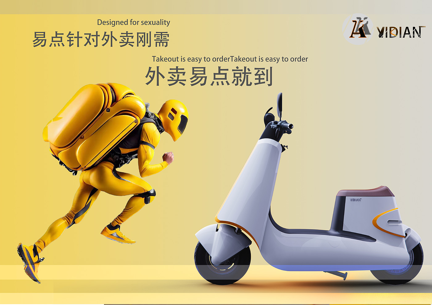 Electric vehicle，