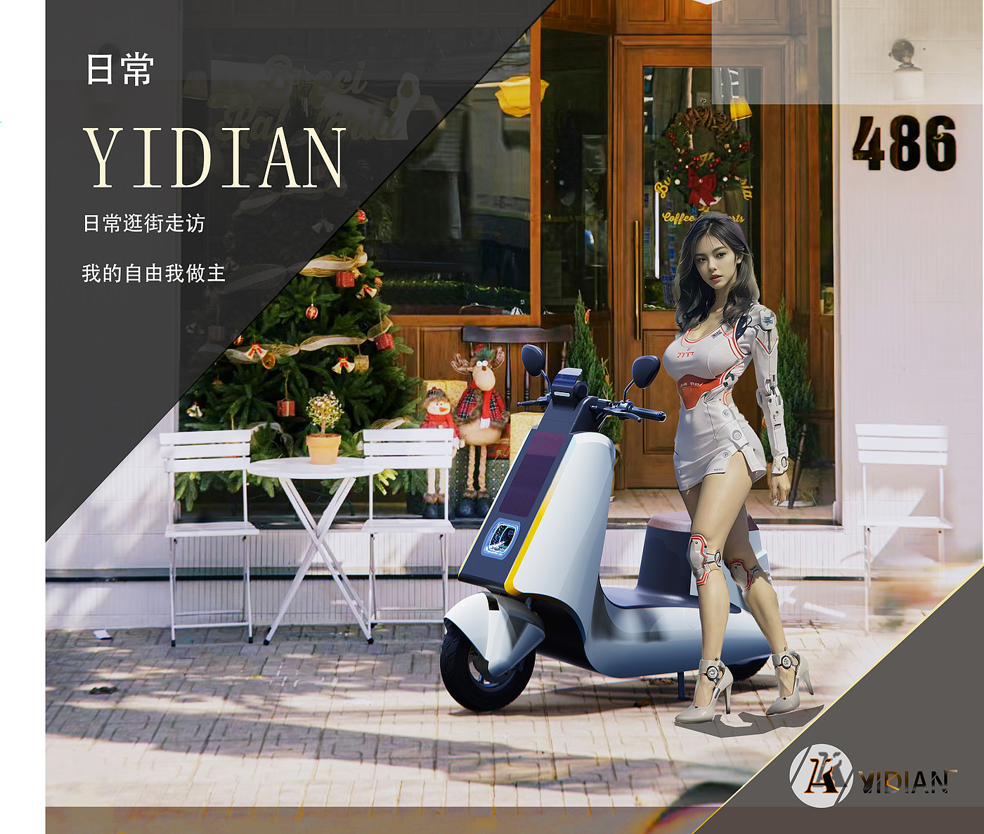 Electric vehicle，