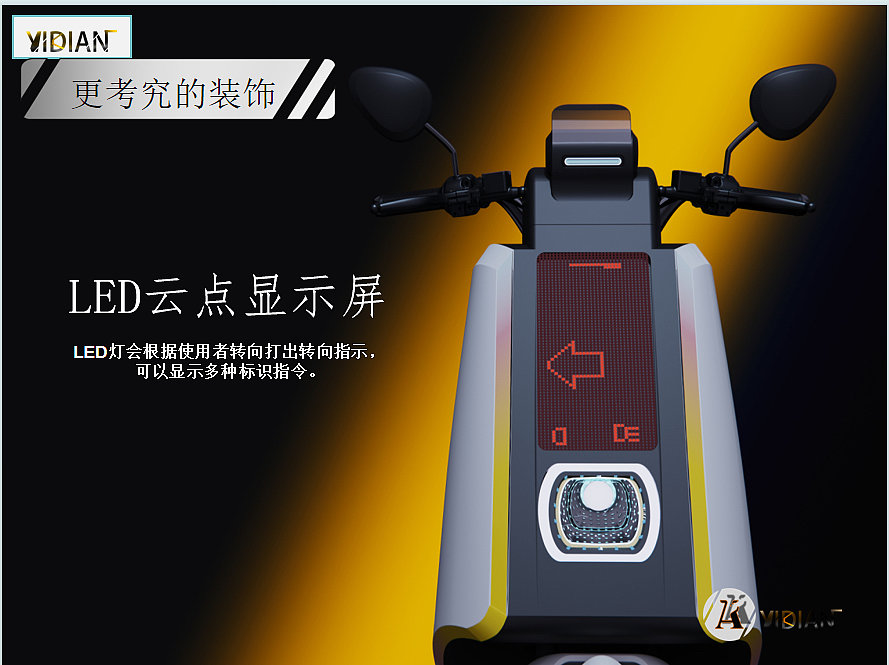 Electric vehicle，