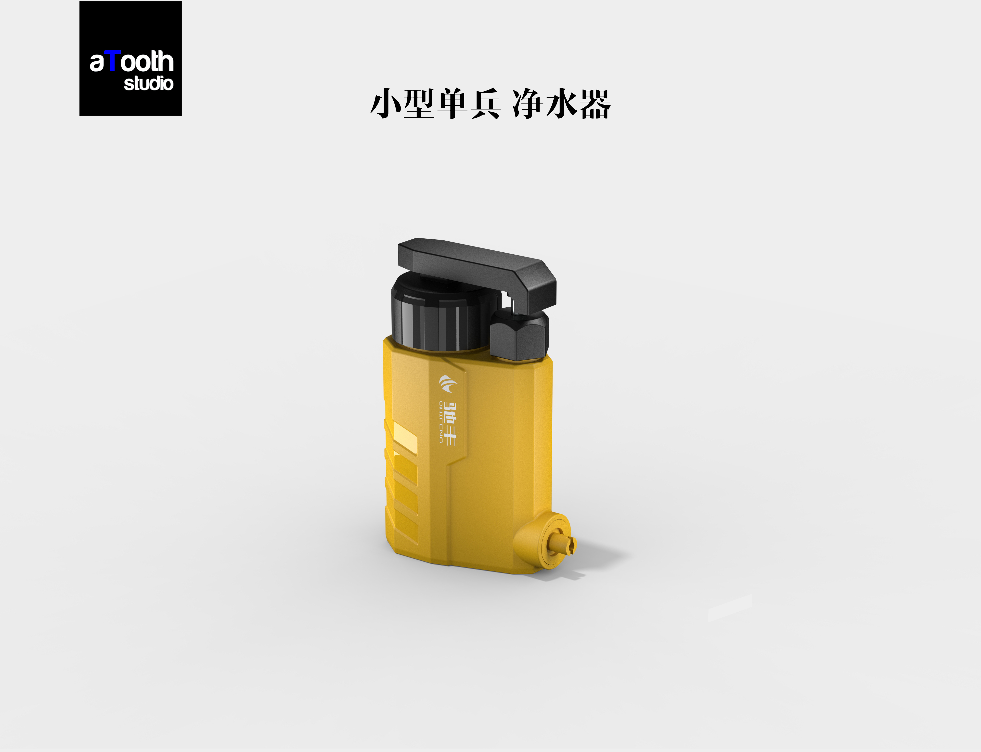 Military products，Mobile water purifier，Plastic products，