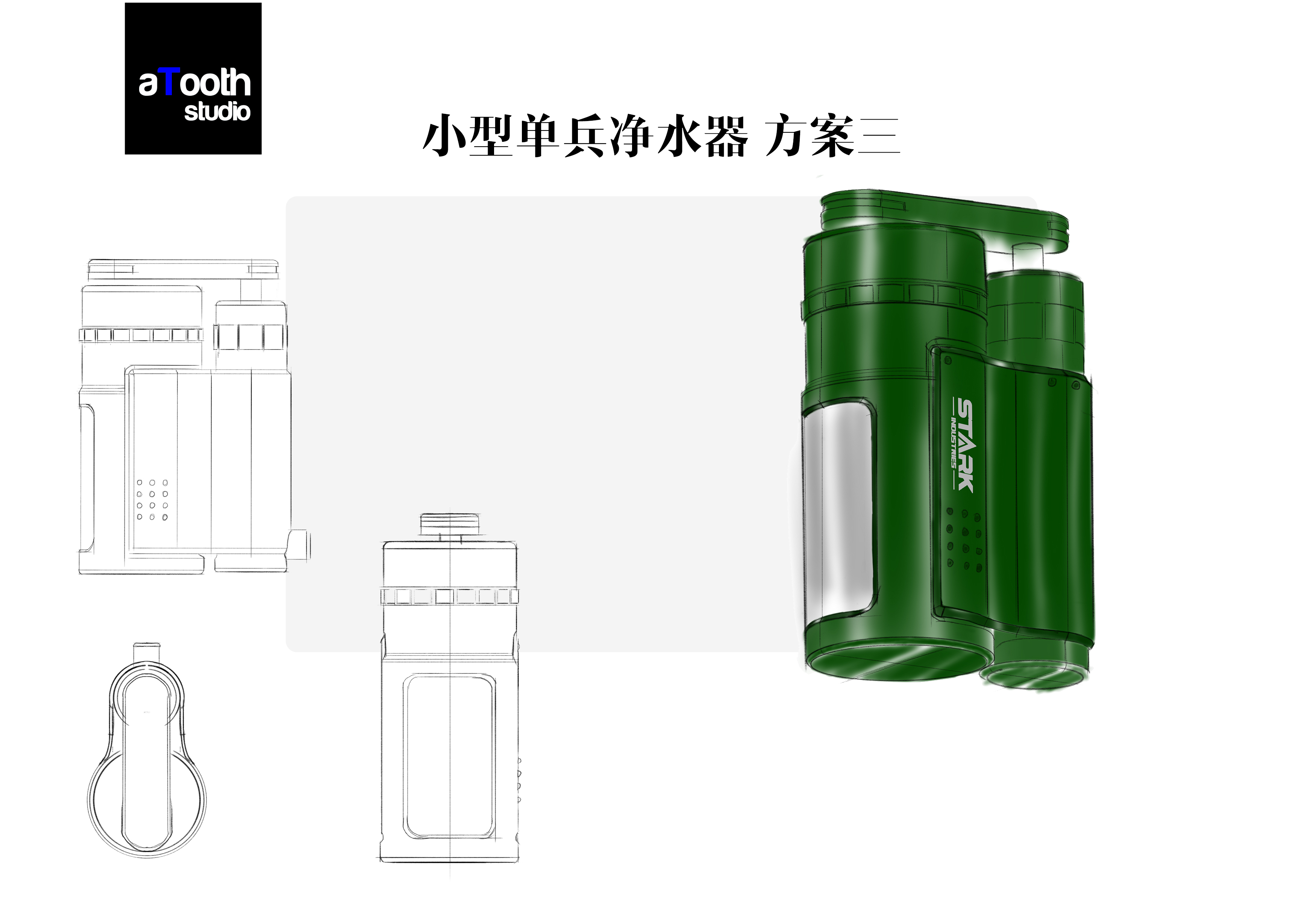 Military products，Mobile water purifier，Plastic products，