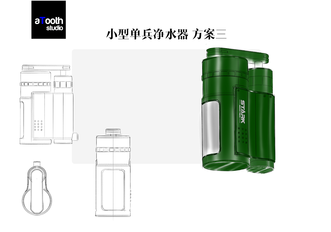 Military products，Mobile water purifier，Plastic products，