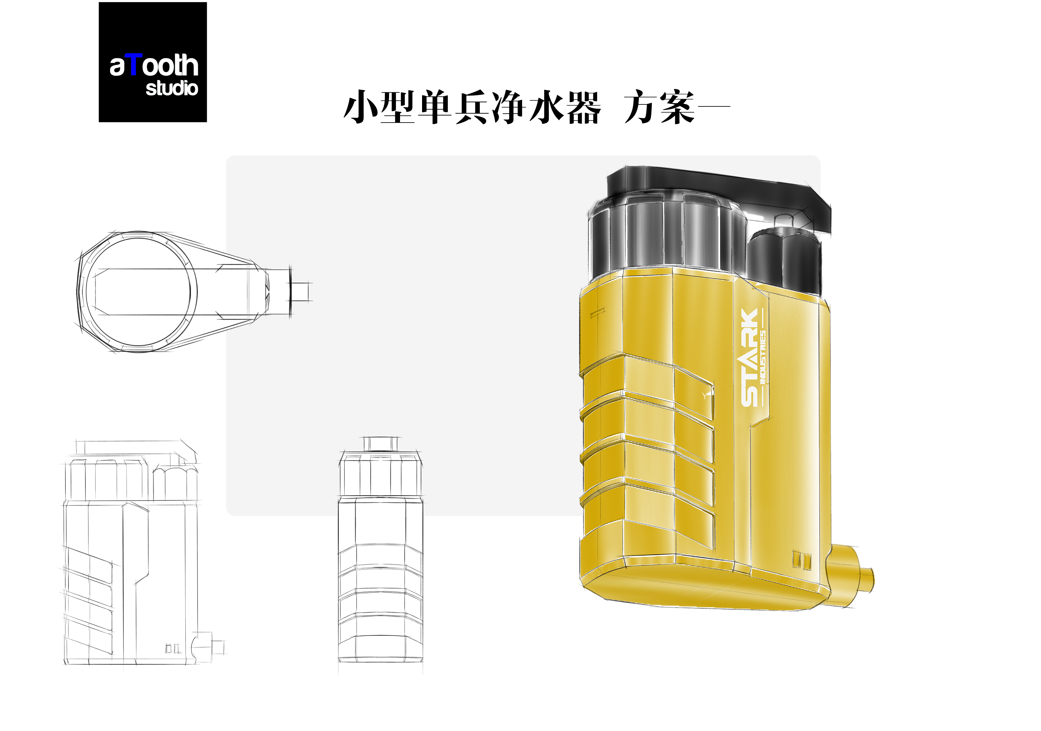 Military products，Mobile water purifier，Plastic products，