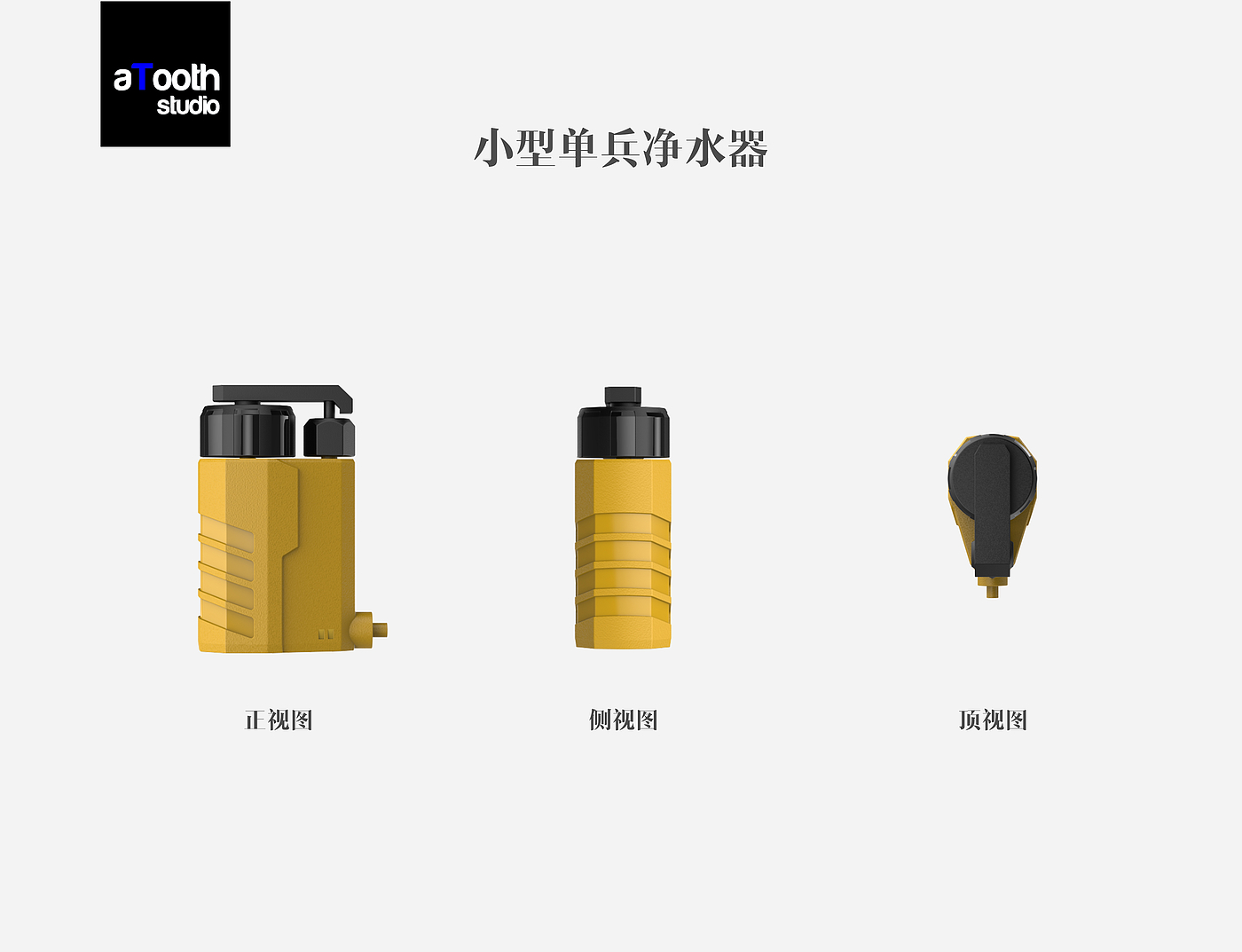 Military products，Mobile water purifier，Plastic products，