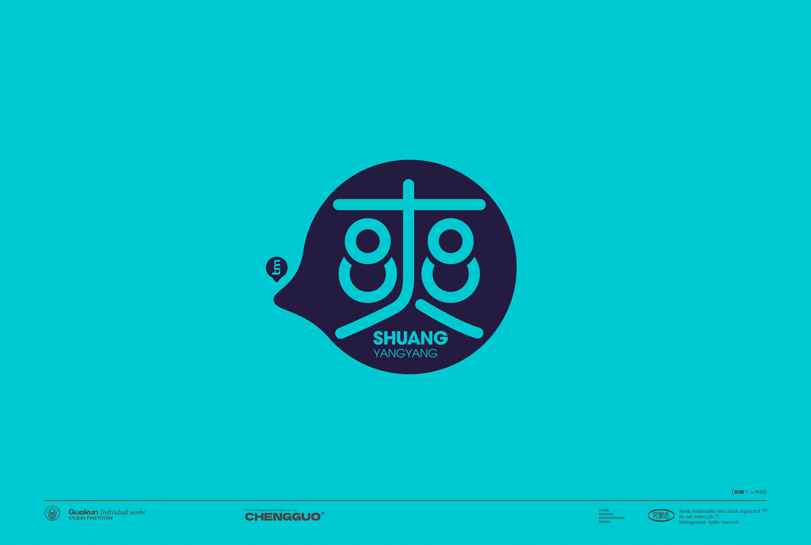 Hefei is fruiting，Logo design，Logo design，Logo design，Brand logo，Brand design，Kun Guo，logo，