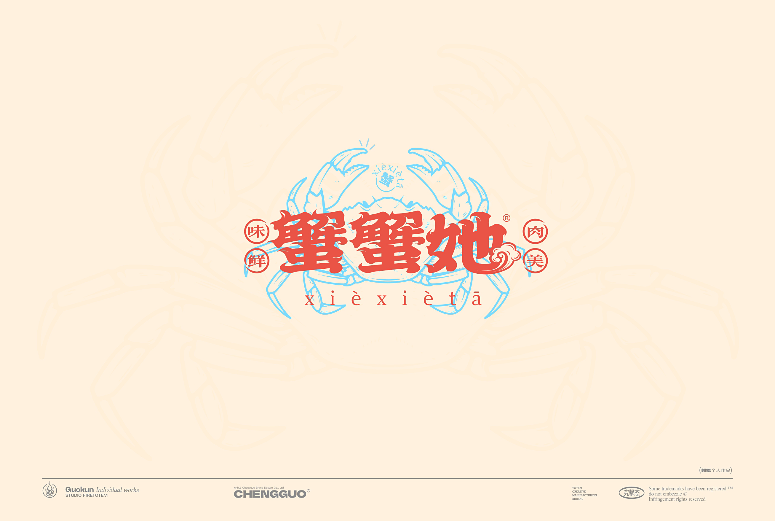 Hefei is fruiting，Logo design，Logo design，Logo design，Brand logo，Brand design，Kun Guo，logo，