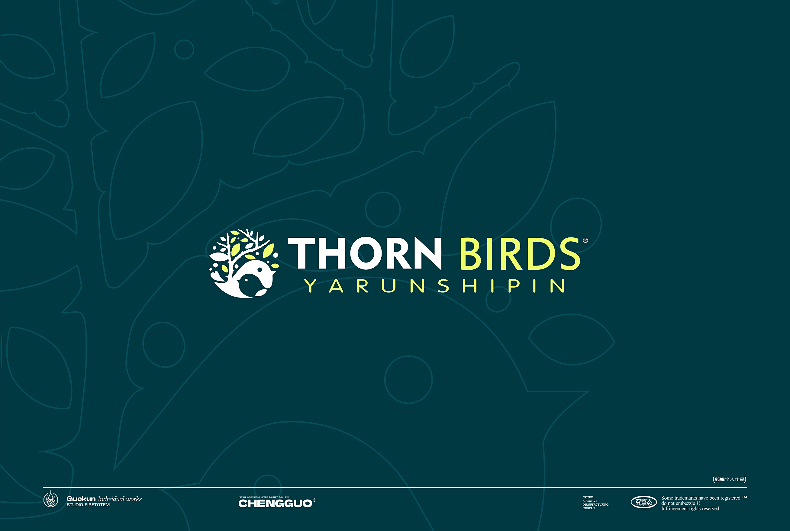 Hefei is fruiting，Logo design，Logo design，Logo design，Brand logo，Brand design，Kun Guo，logo，