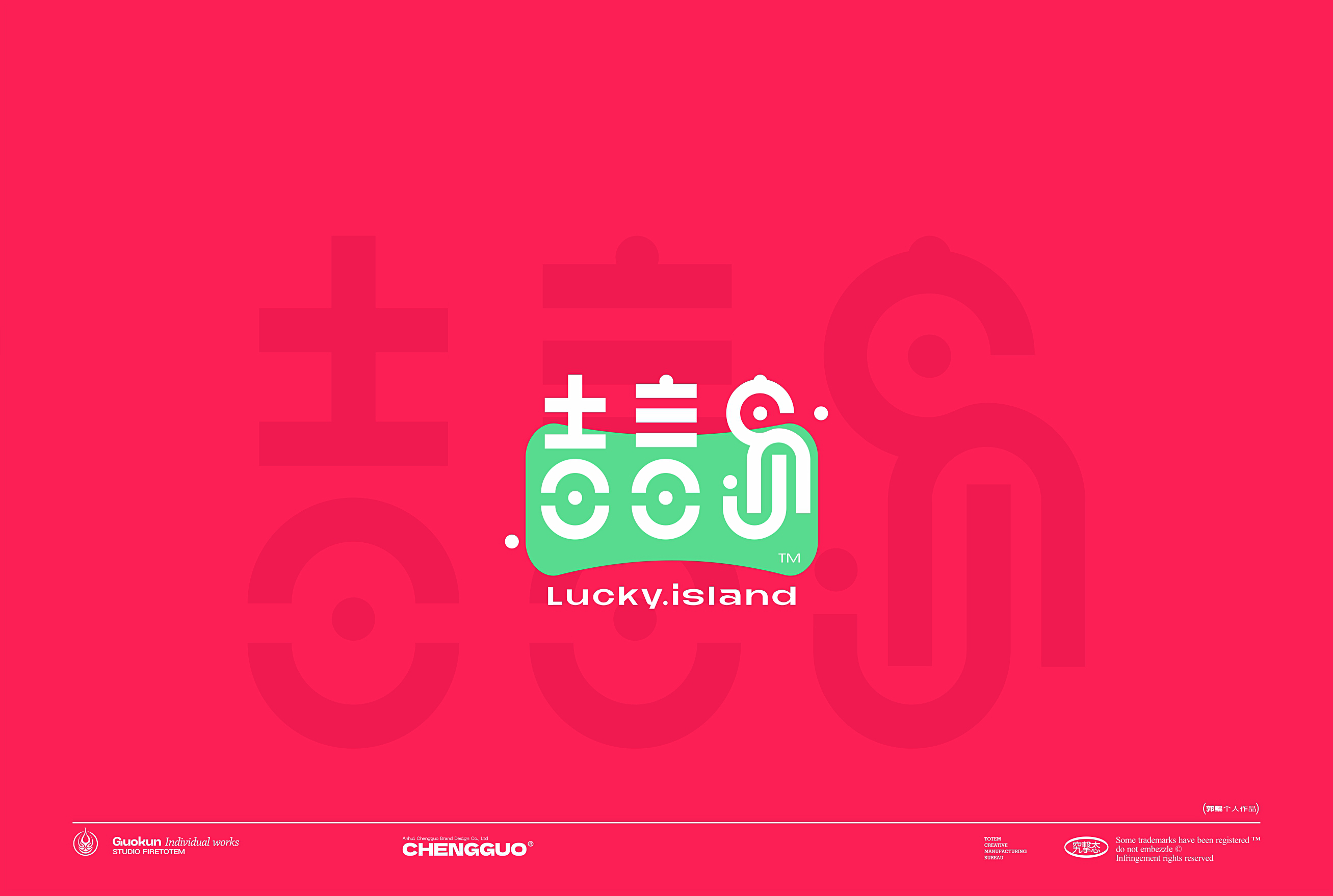 Hefei is fruiting，Logo design，Logo design，Logo design，Brand logo，Brand design，Kun Guo，logo，