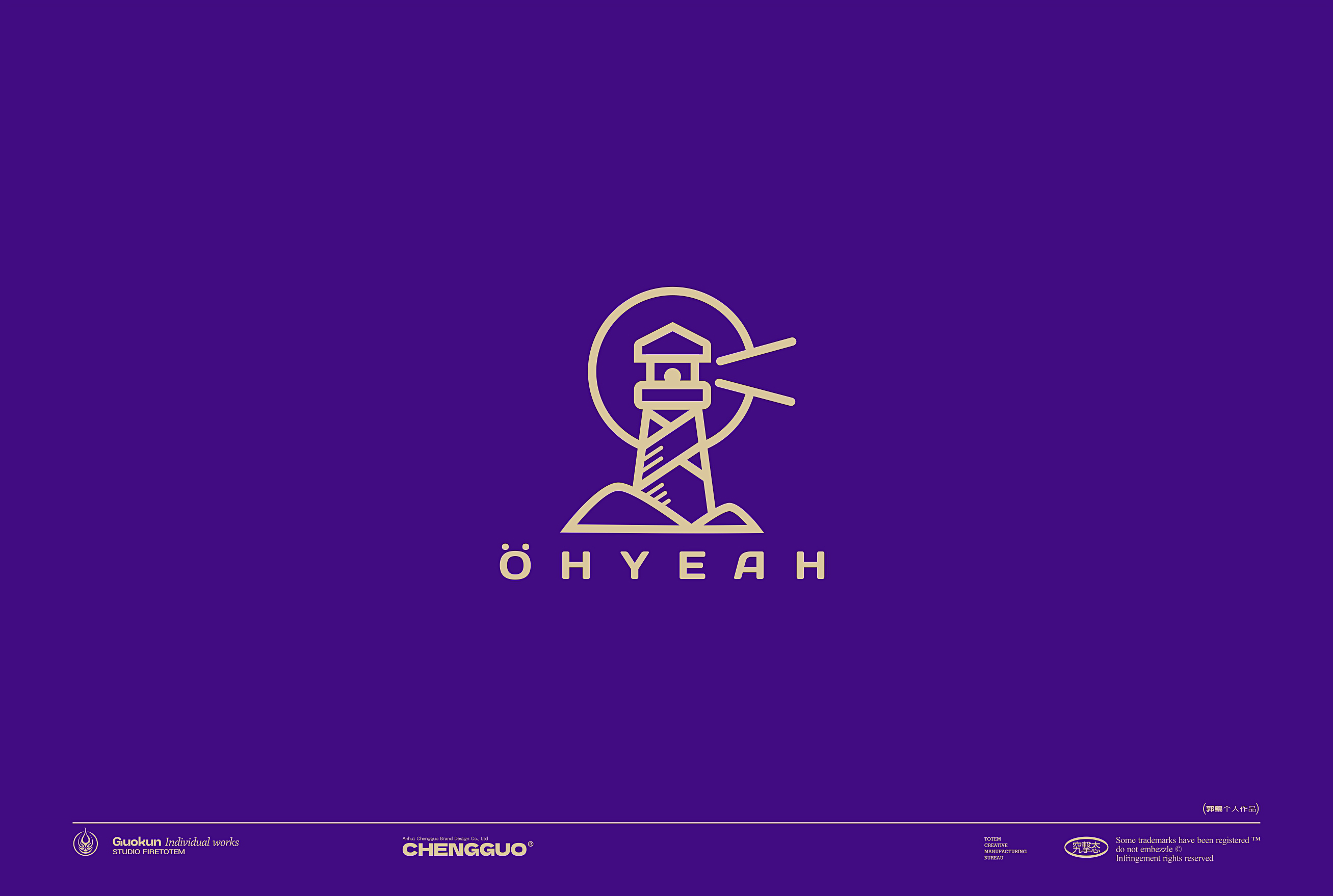 Hefei is fruiting，Logo design，Logo design，Logo design，Brand logo，Brand design，Kun Guo，logo，