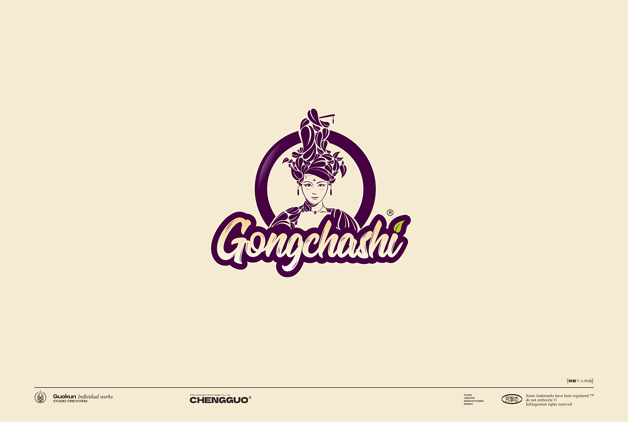 Hefei is fruiting，Logo design，Logo design，Logo design，Brand logo，Brand design，Kun Guo，logo，