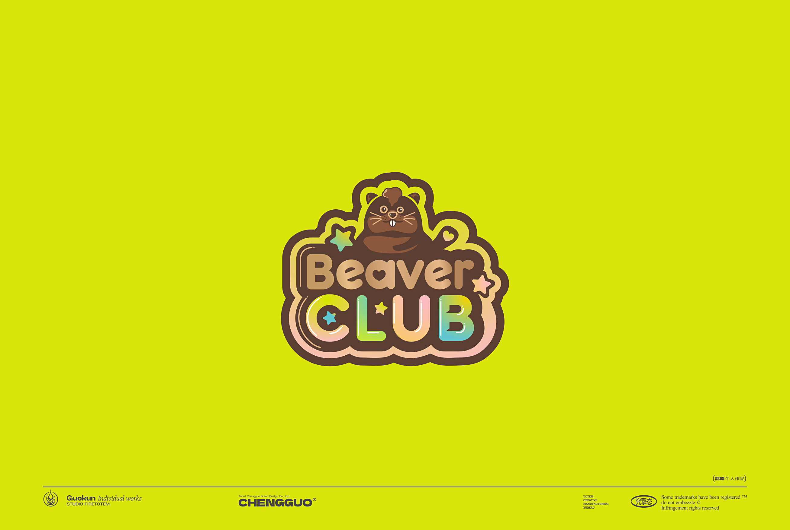 Hefei is fruiting，Logo design，Logo design，Logo design，Brand logo，Brand design，Kun Guo，logo，