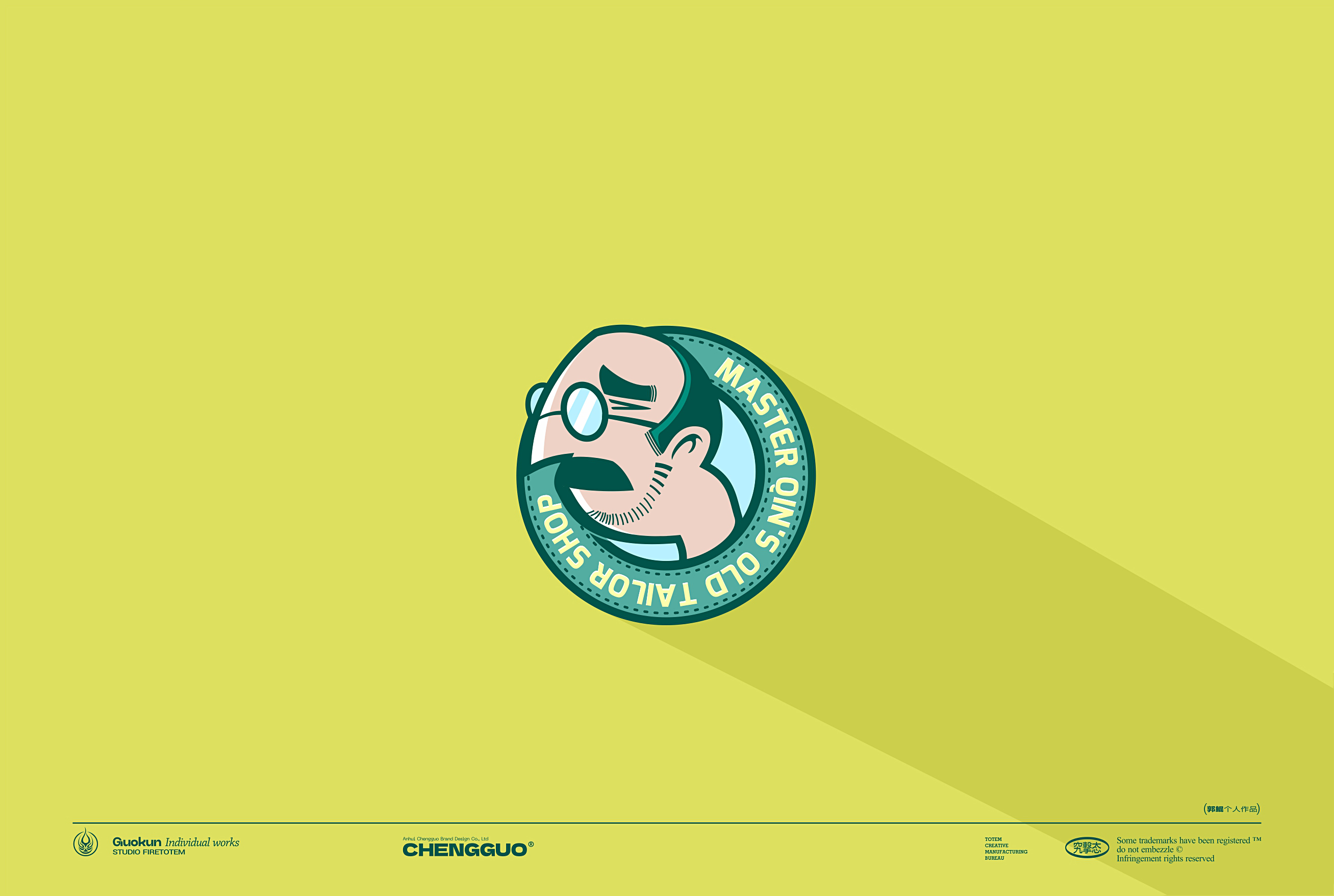 Hefei is fruiting，Logo design，Logo design，Logo design，Brand logo，Brand design，Kun Guo，logo，