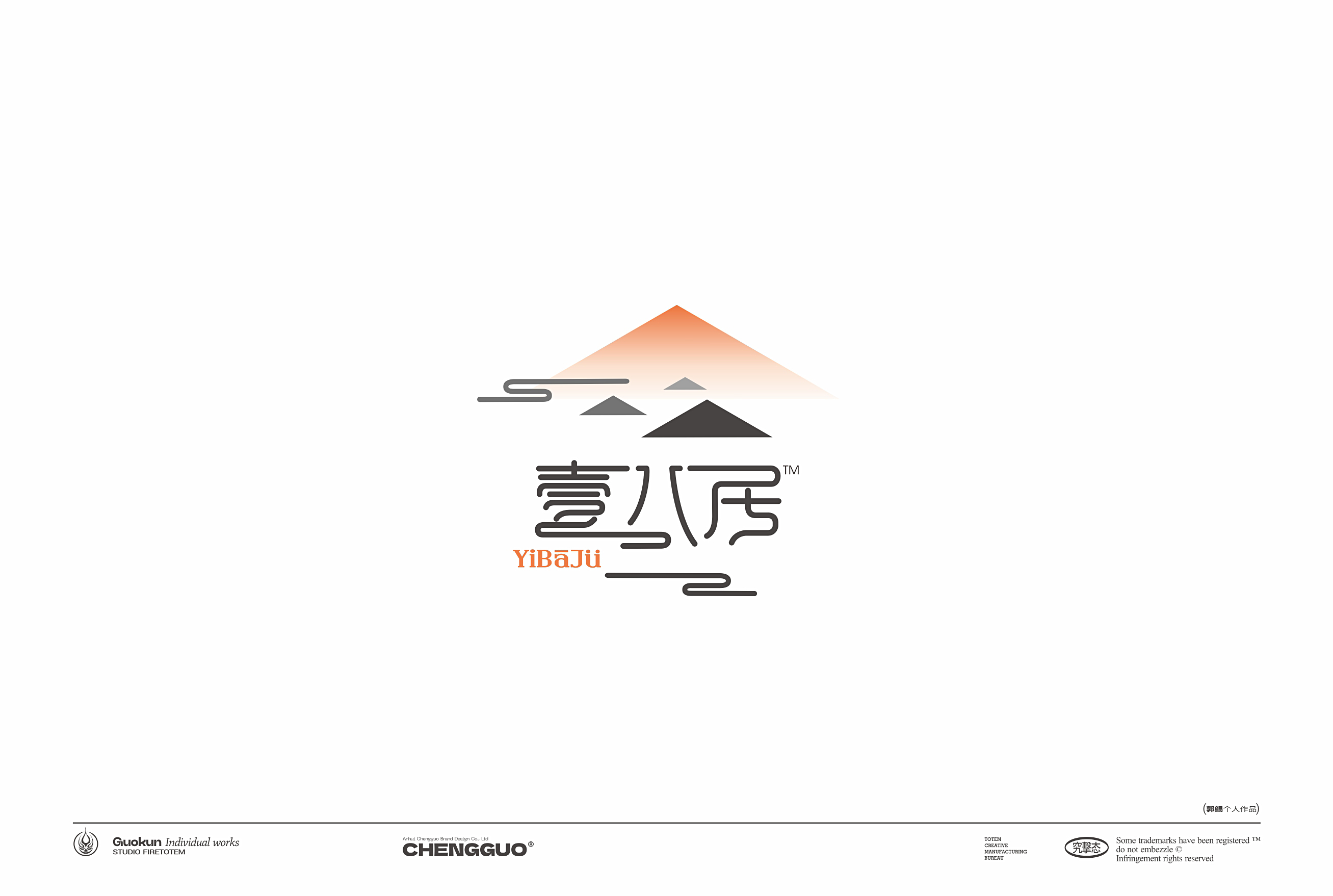 Hefei is fruiting，Logo design，Logo design，Logo design，Brand logo，Brand design，Kun Guo，logo，